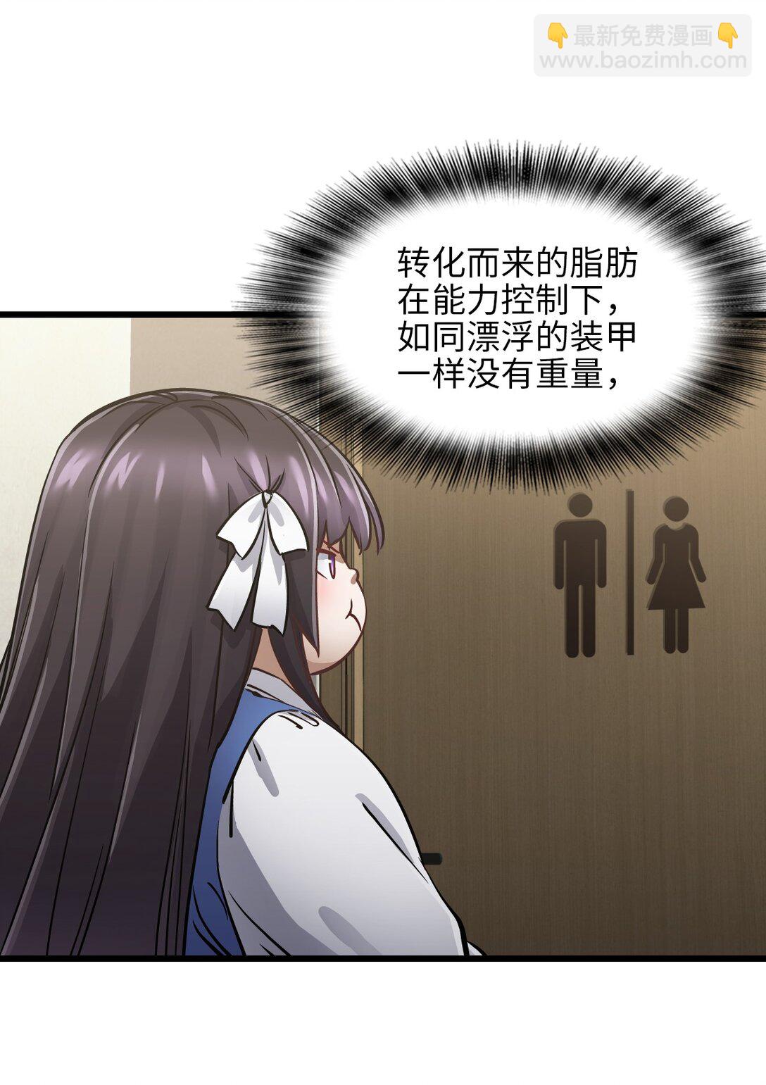 33 杀了我(1/2)-第36话