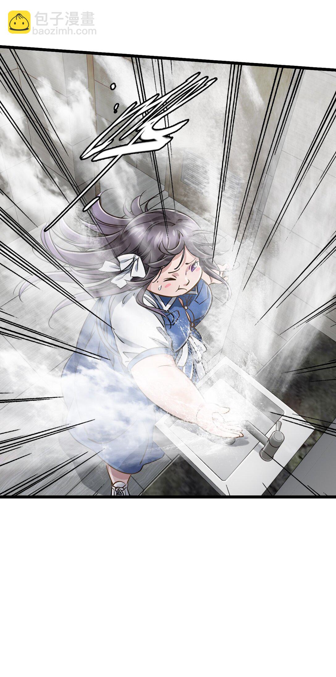 33 杀了我(1/2)-第36话