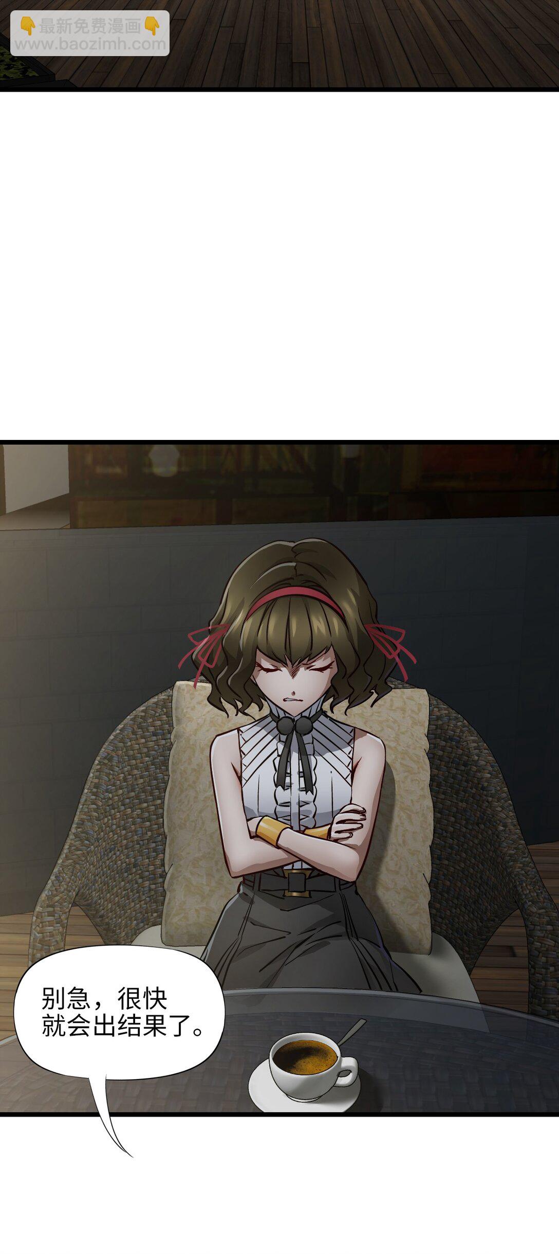 33 杀了我(1/2)-第36话