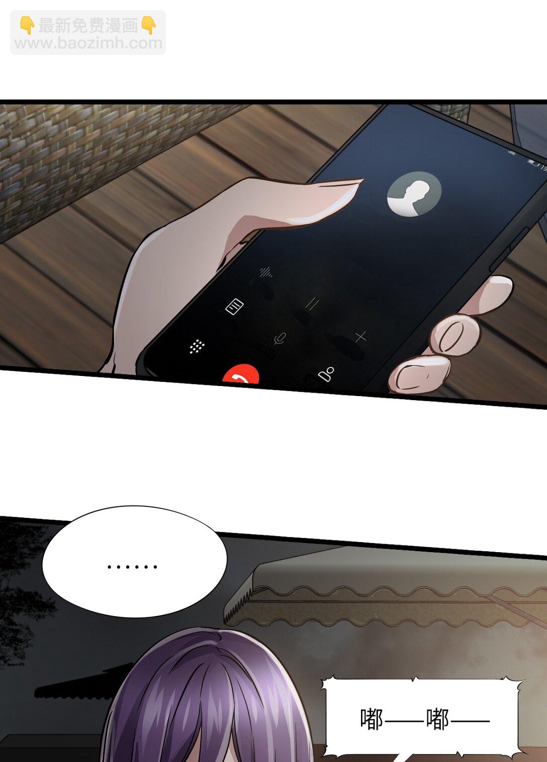 33 杀了我(1/2)-第36话