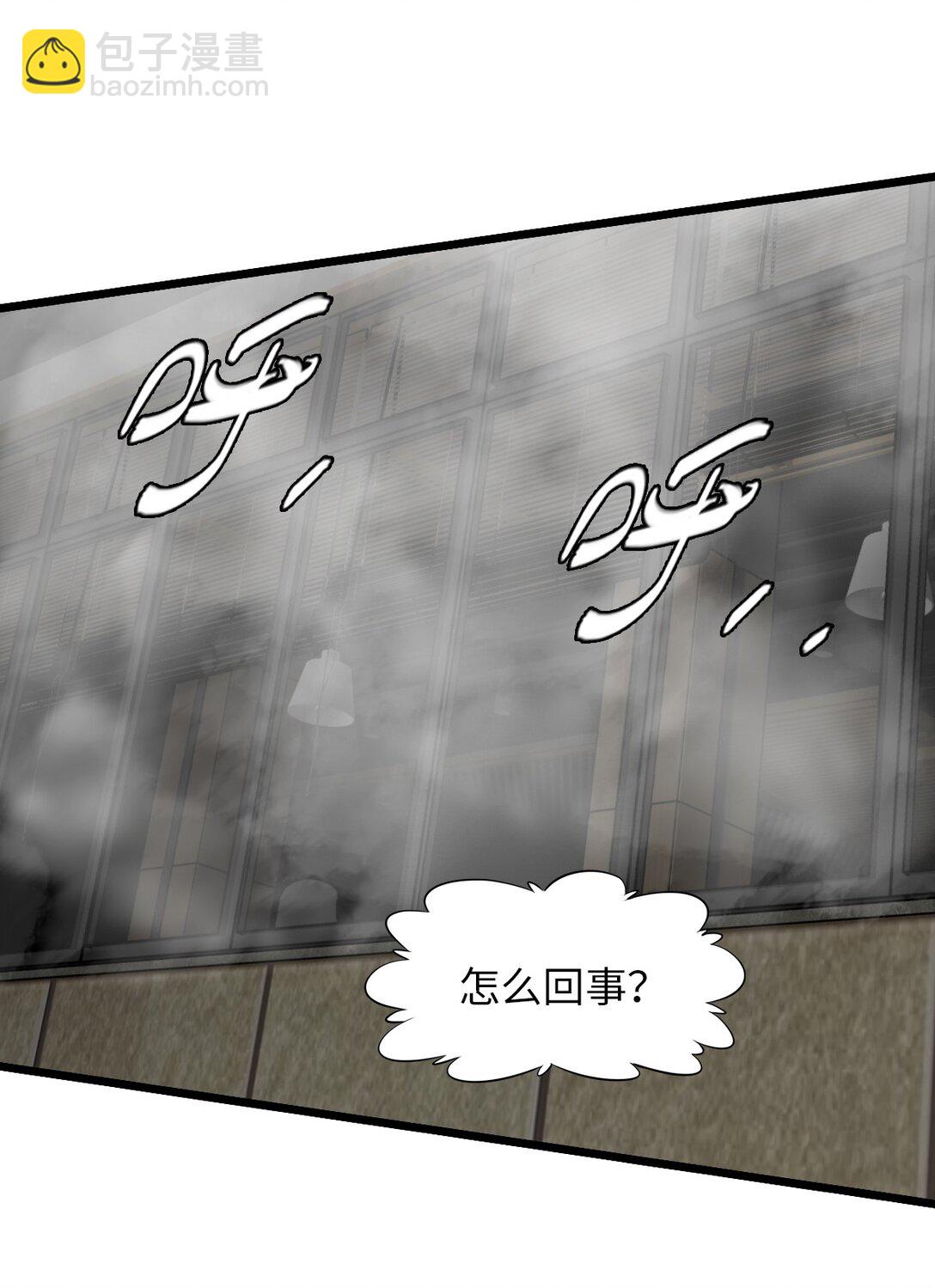 33 杀了我(1/2)-第36话