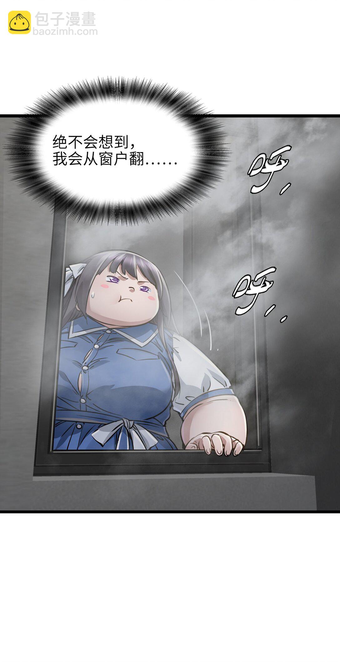 33 杀了我(1/2)-第36话