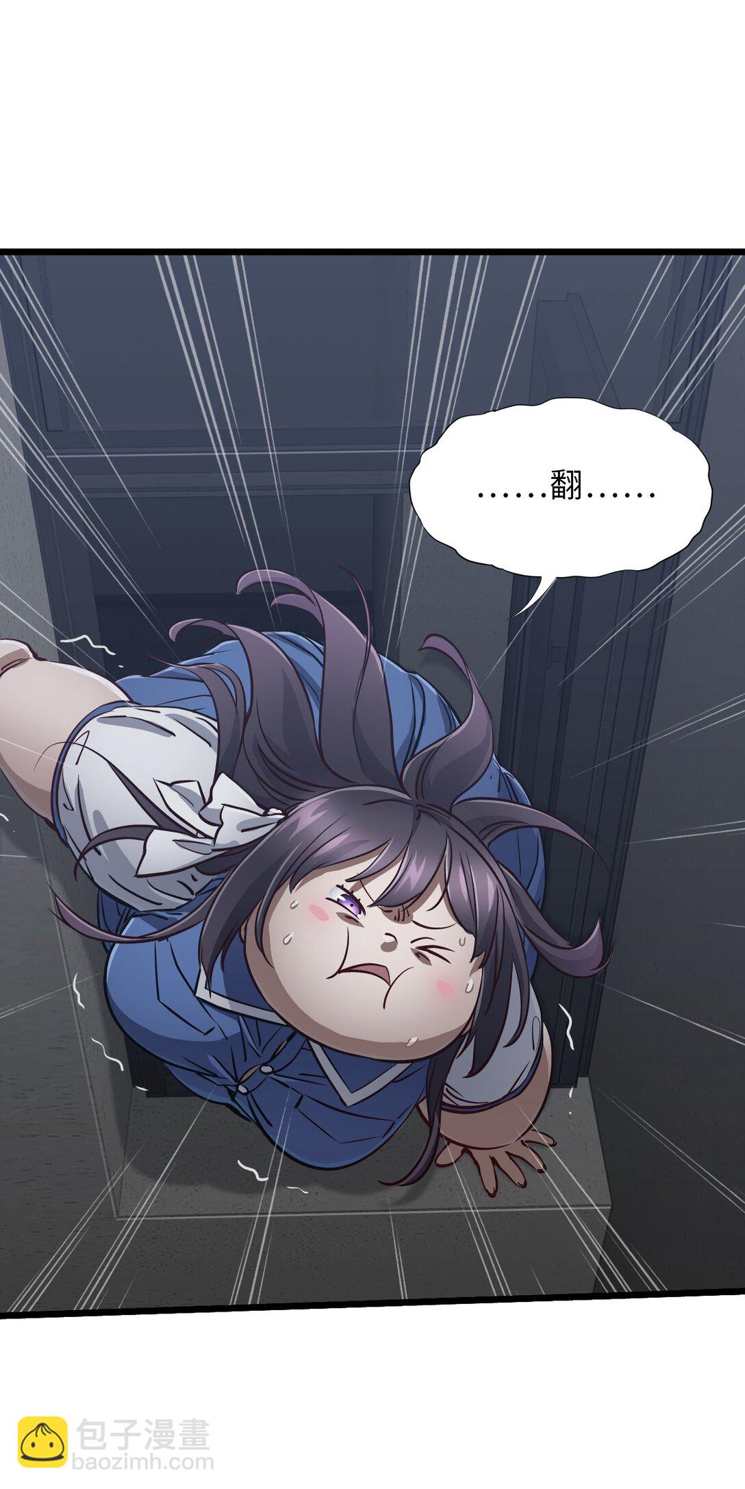 33 杀了我(1/2)-第36话