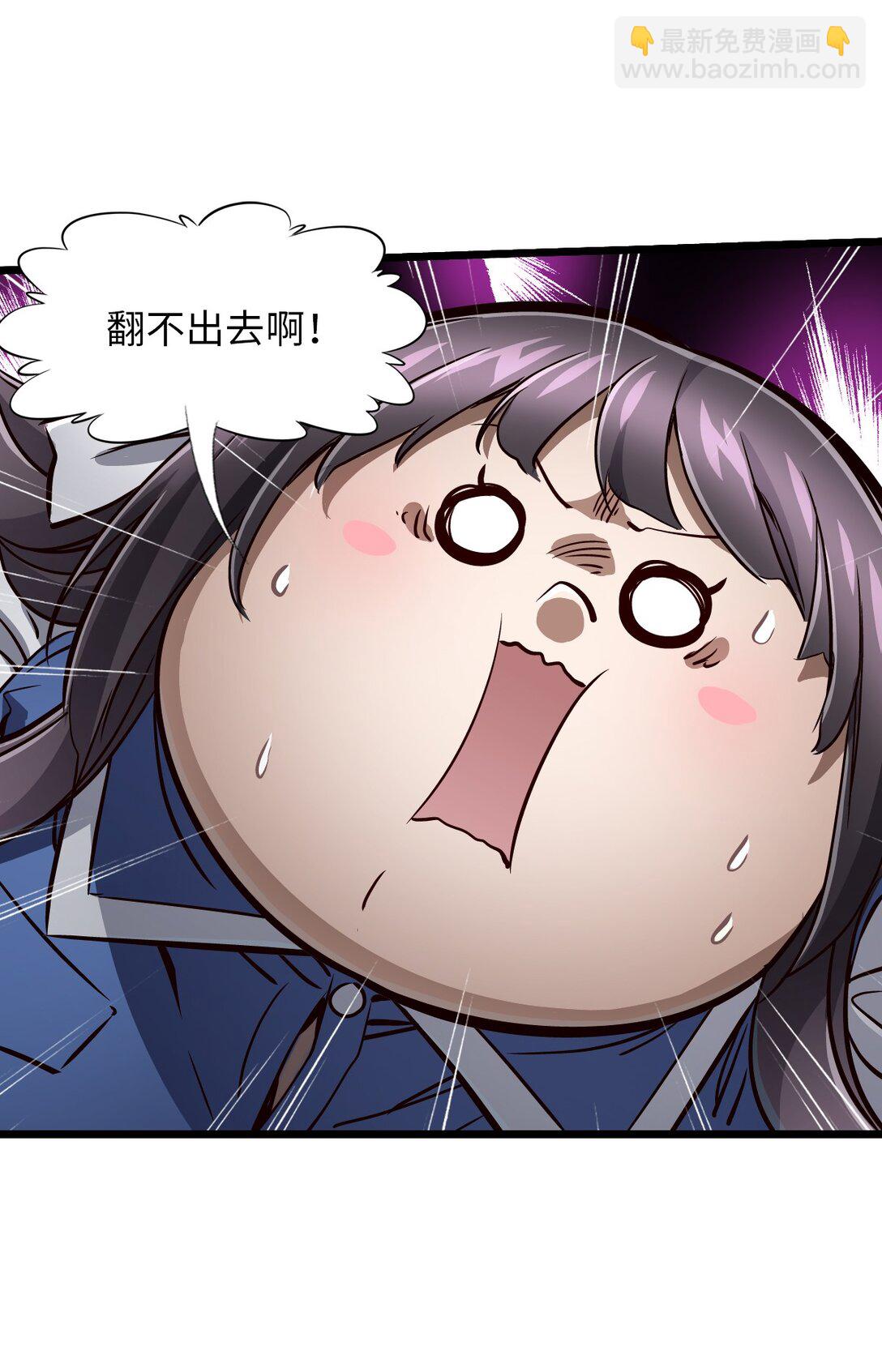 33 杀了我(1/2)-第36话