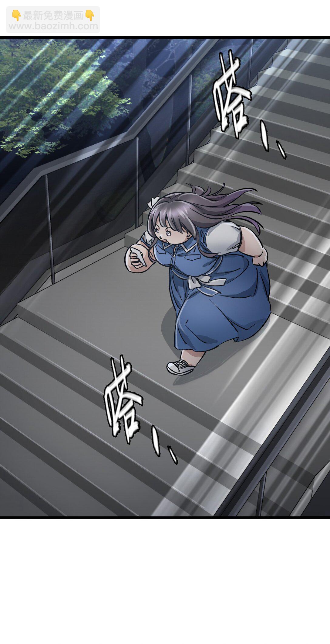 33 杀了我(1/2)-第36话