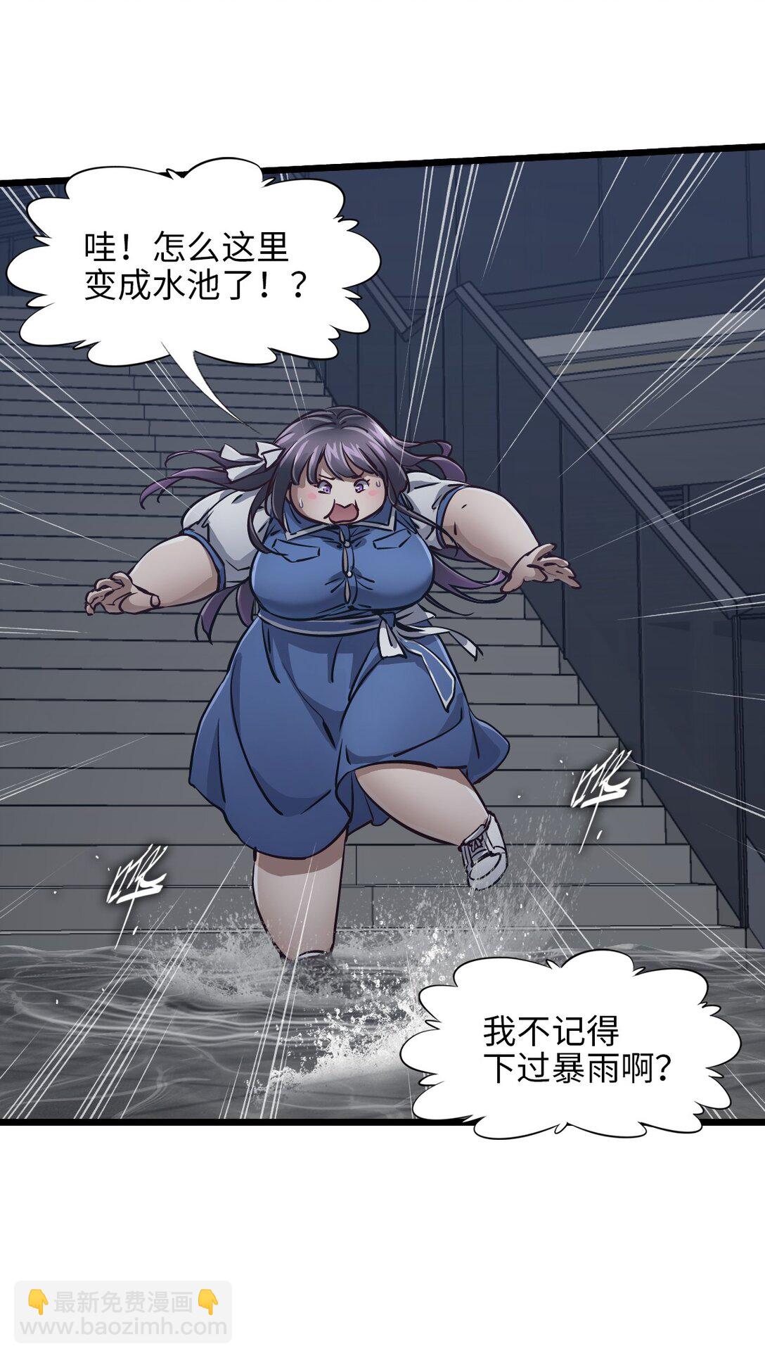 33 杀了我(1/2)-第36话