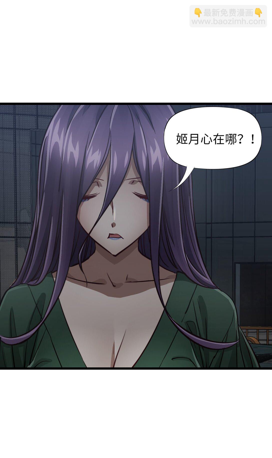 33 杀了我(1/2)-第36话