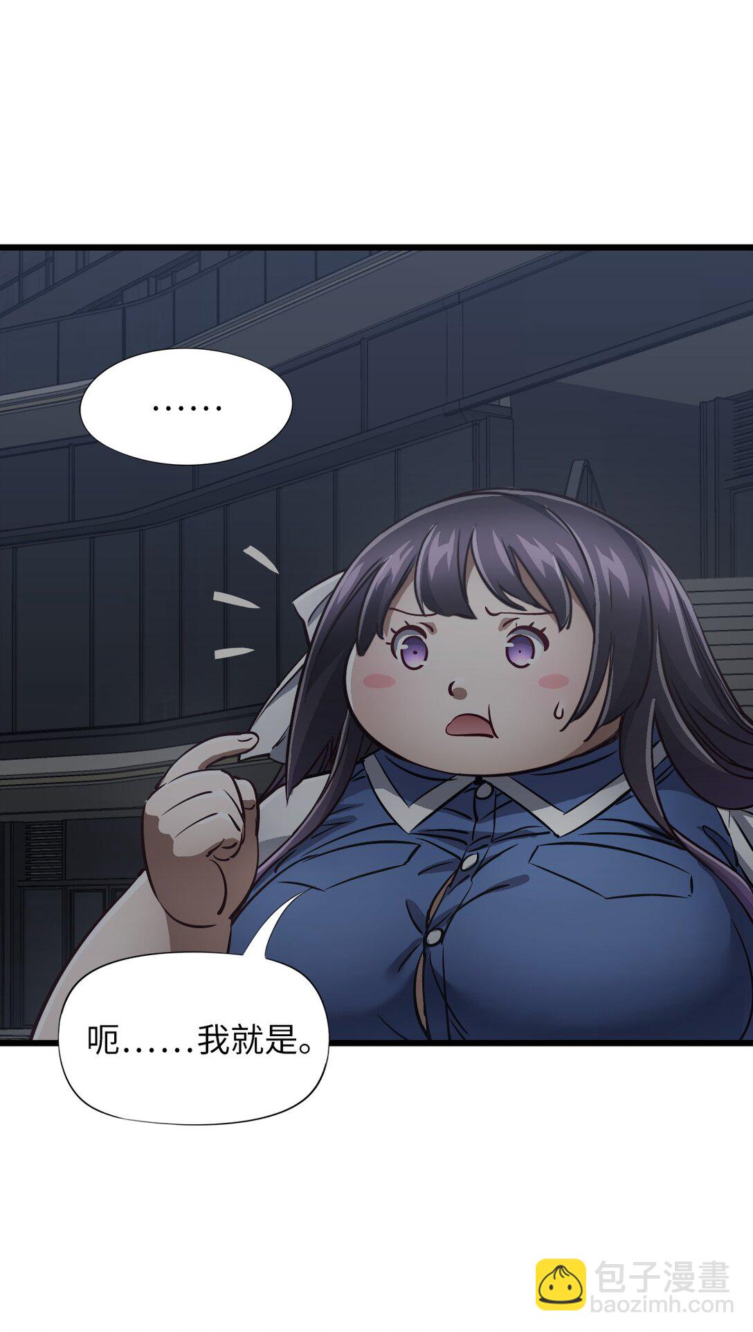 33 杀了我(1/2)-第36话