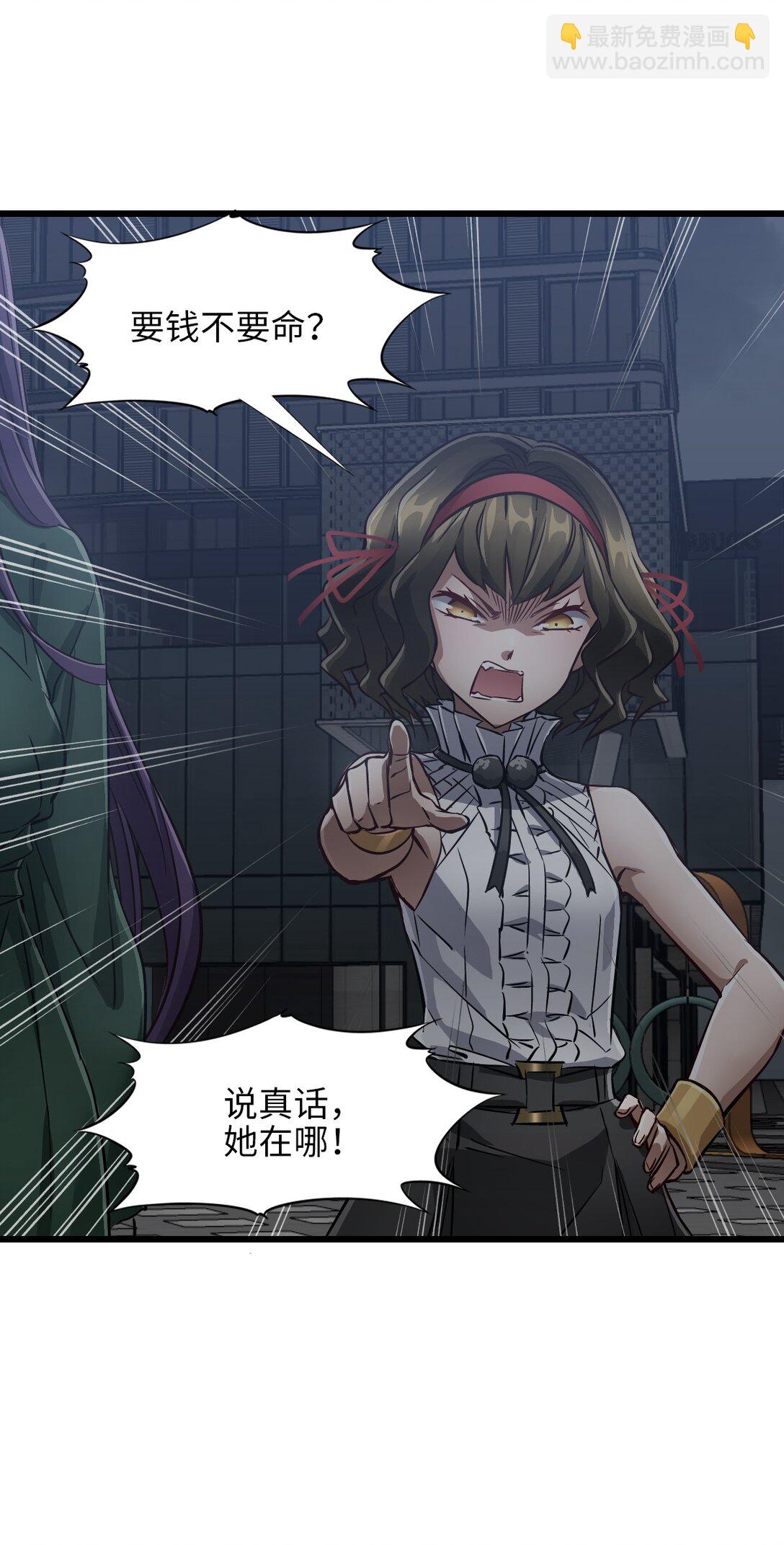 33 杀了我(1/2)-第36话