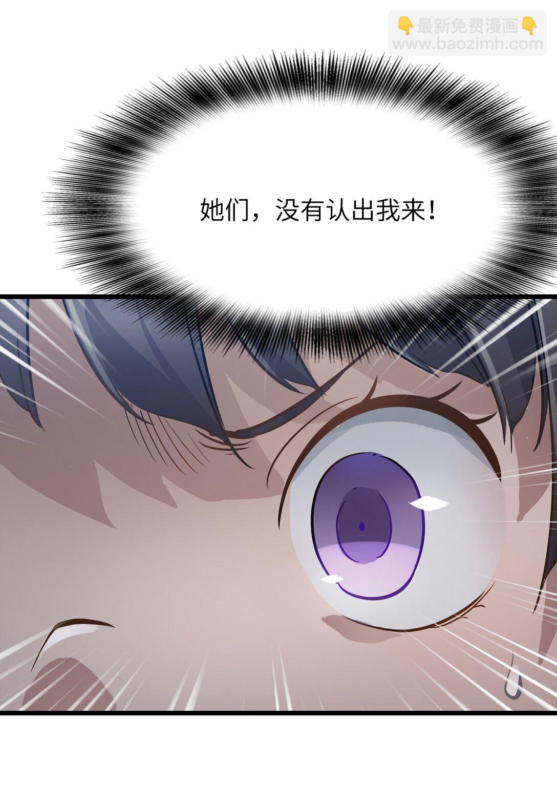 33 杀了我(1/2)-第36话