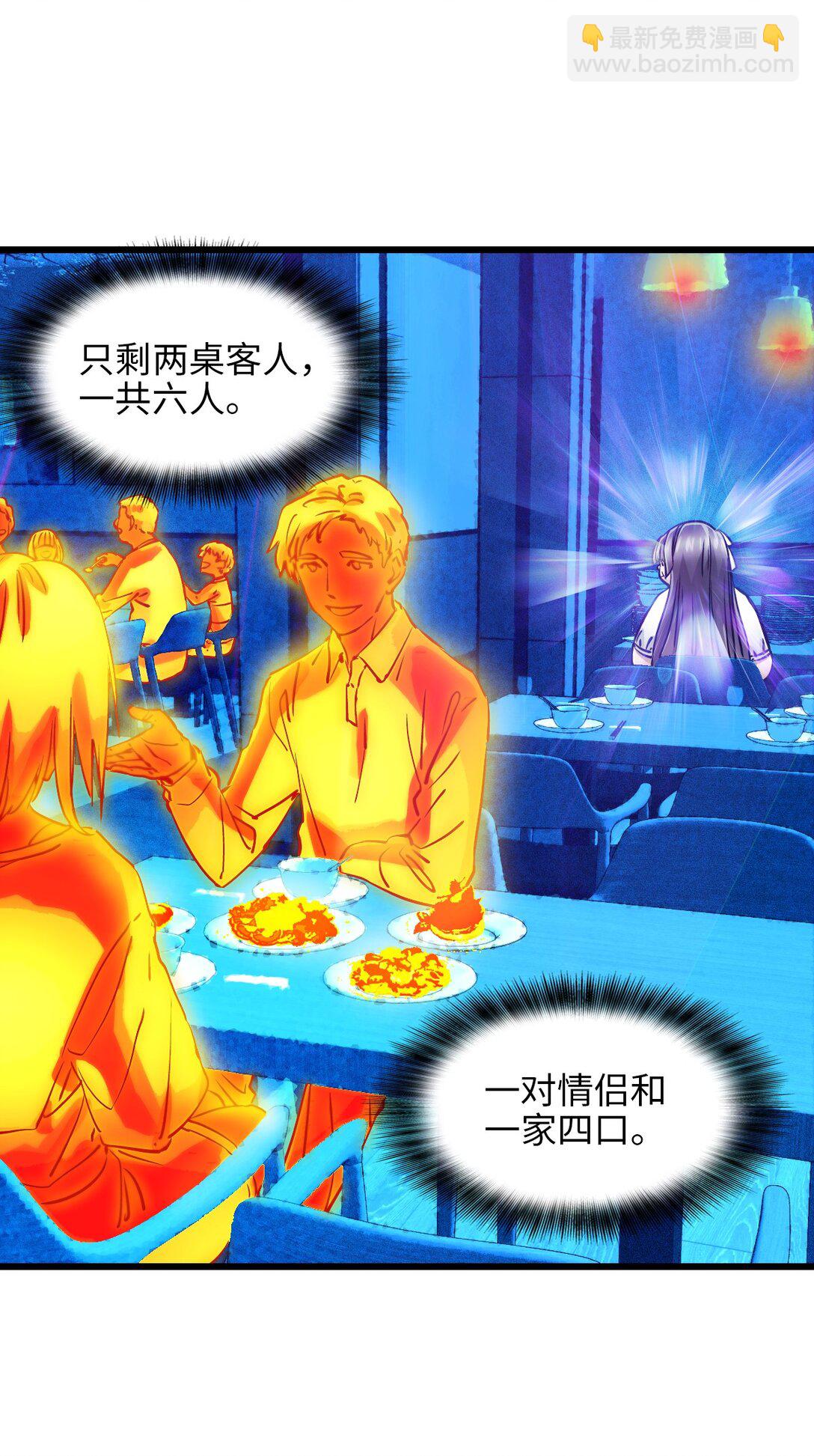 33 杀了我(1/2)-第36话