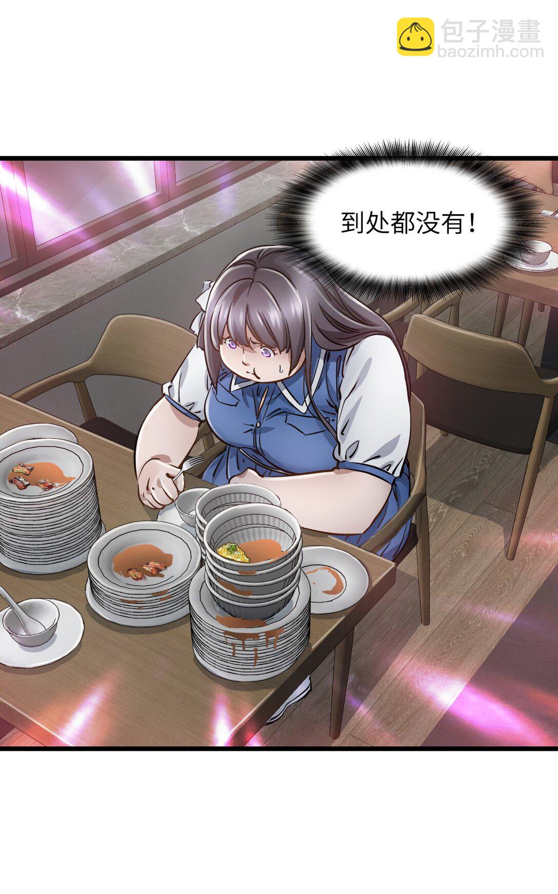 33 杀了我(1/2)-第36话