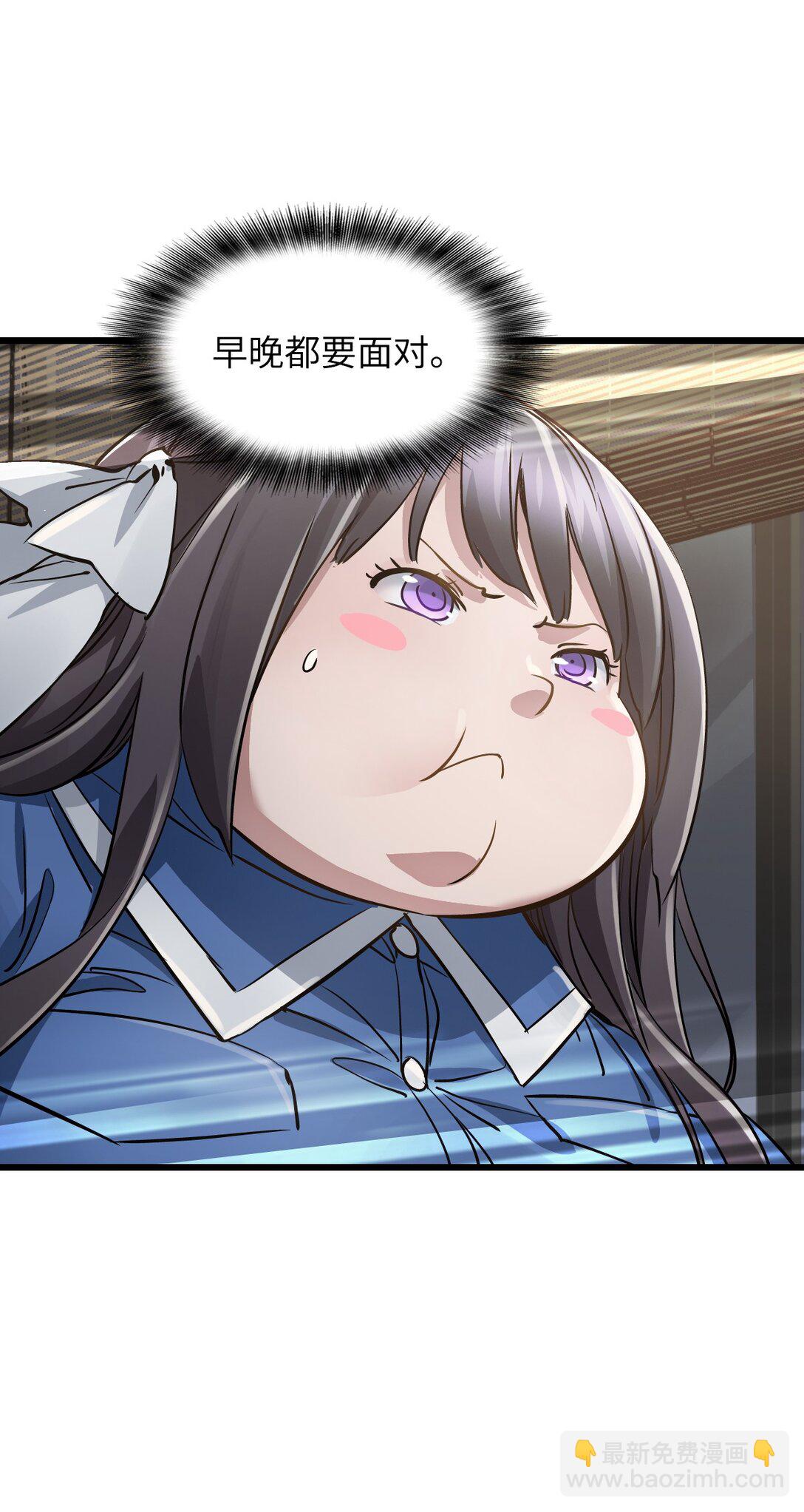 33 杀了我(1/2)-第36话