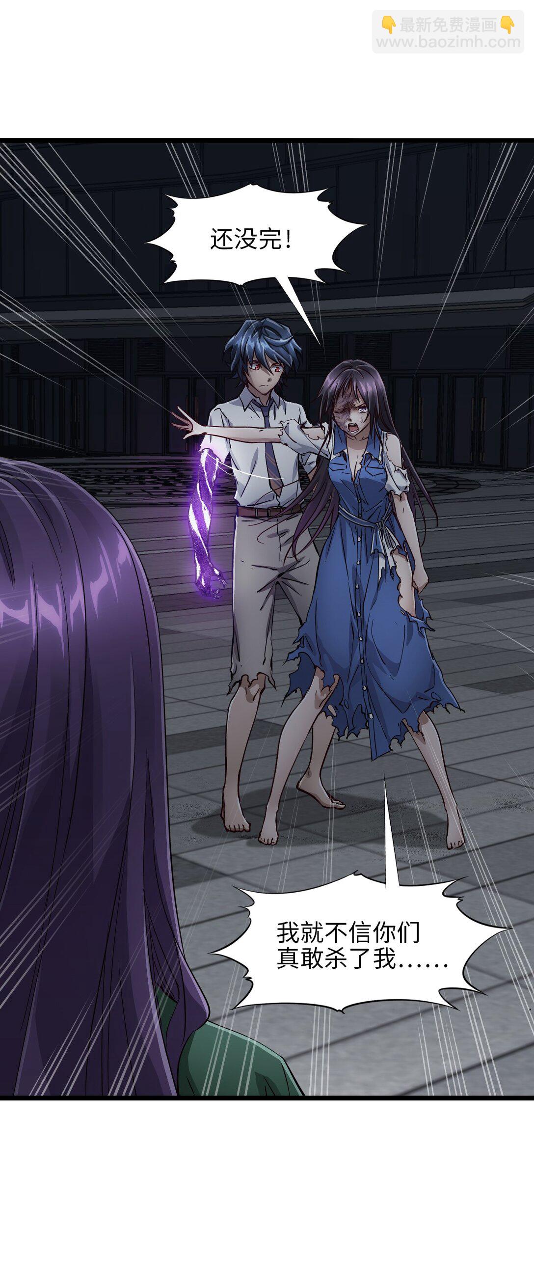 35 新的能力(1/2)-第38话