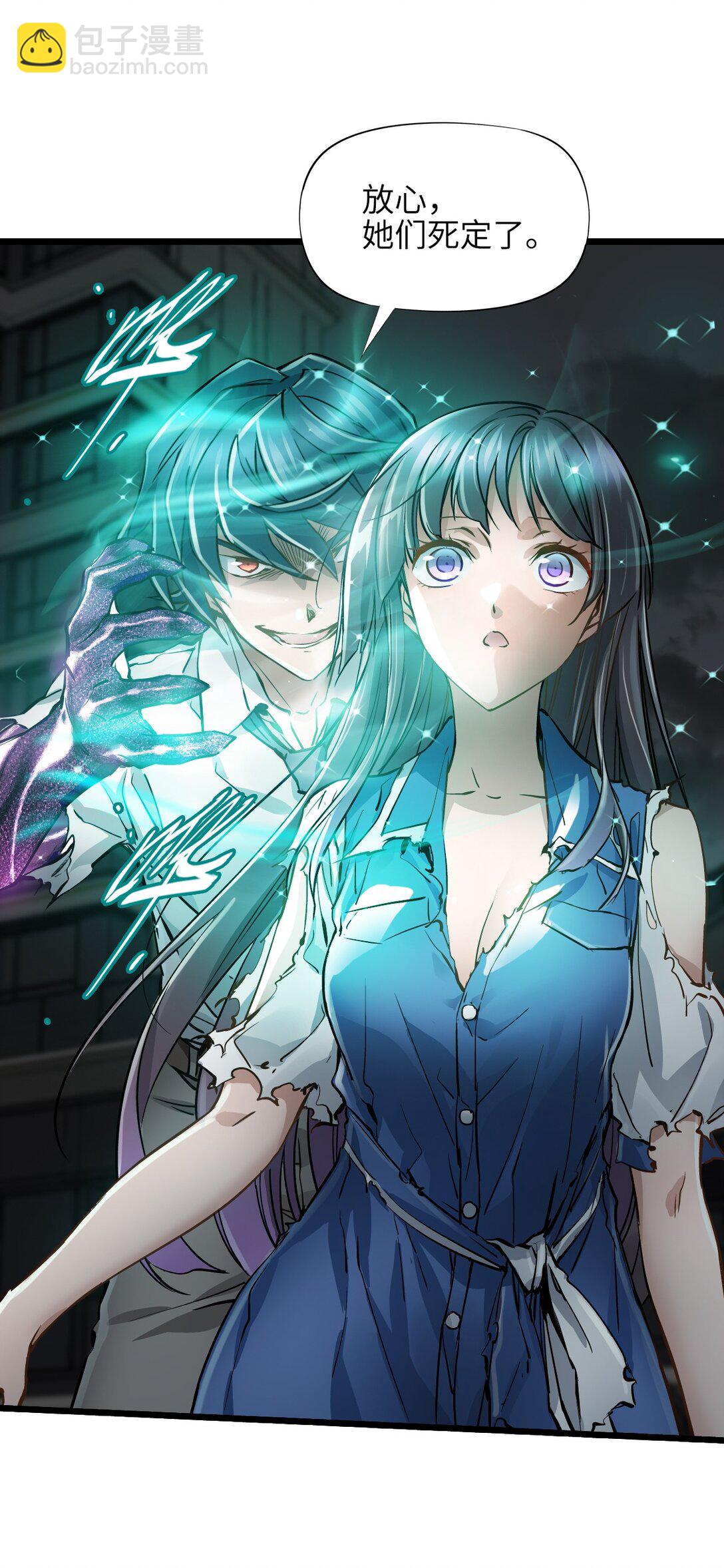 35 新的能力(1/2)-第38话