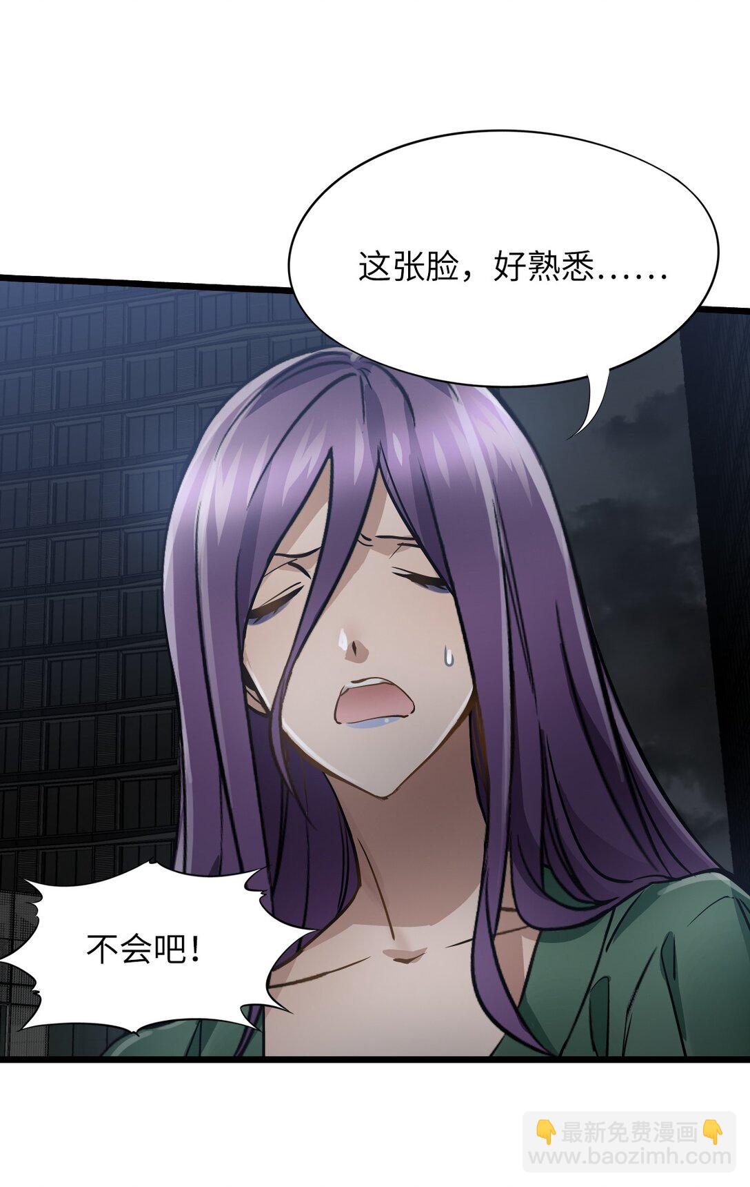 35 新的能力(1/2)-第38话