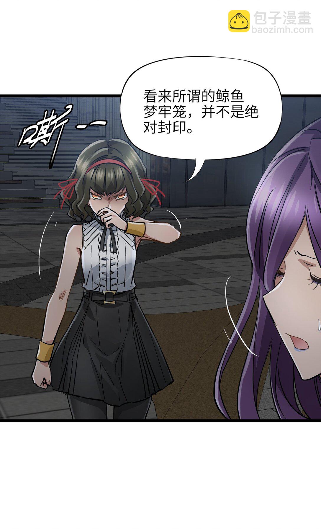 35 新的能力(1/2)-第38话