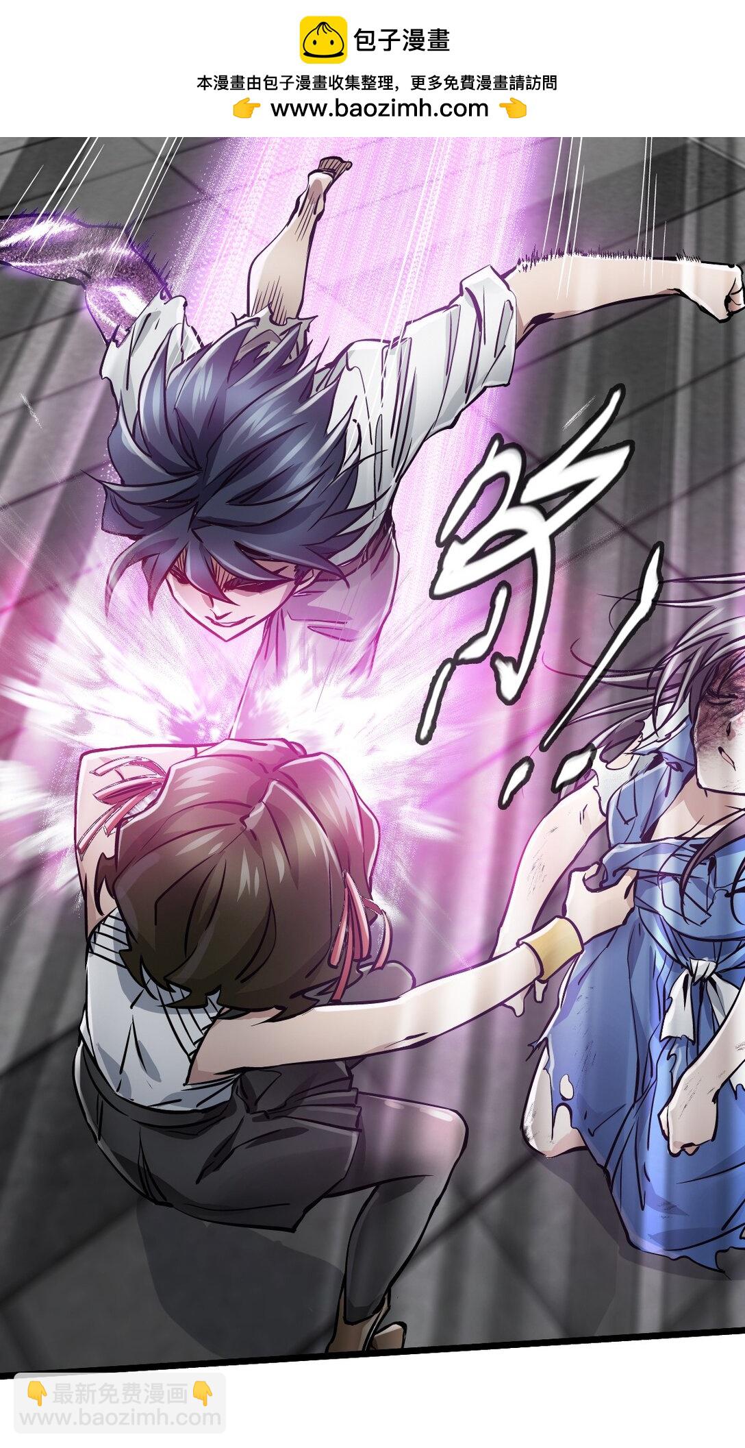 35 新的能力(1/2)-第38话