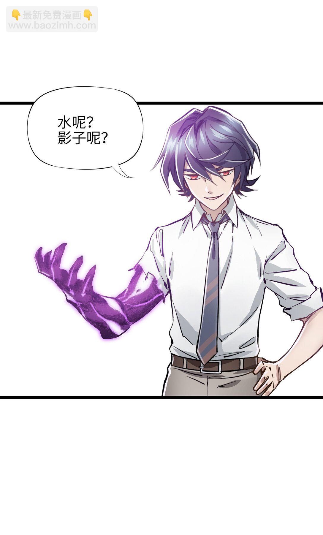 35 新的能力(1/2)-第38话