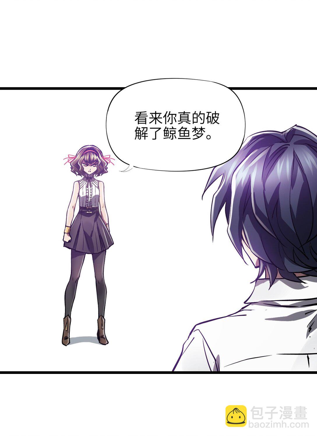 35 新的能力(1/2)-第38话