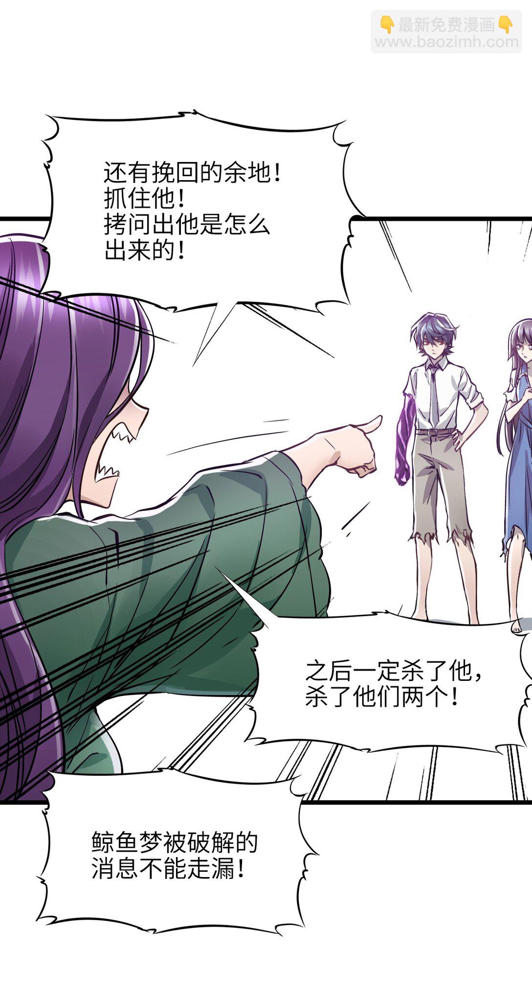 35 新的能力(1/2)-第38话