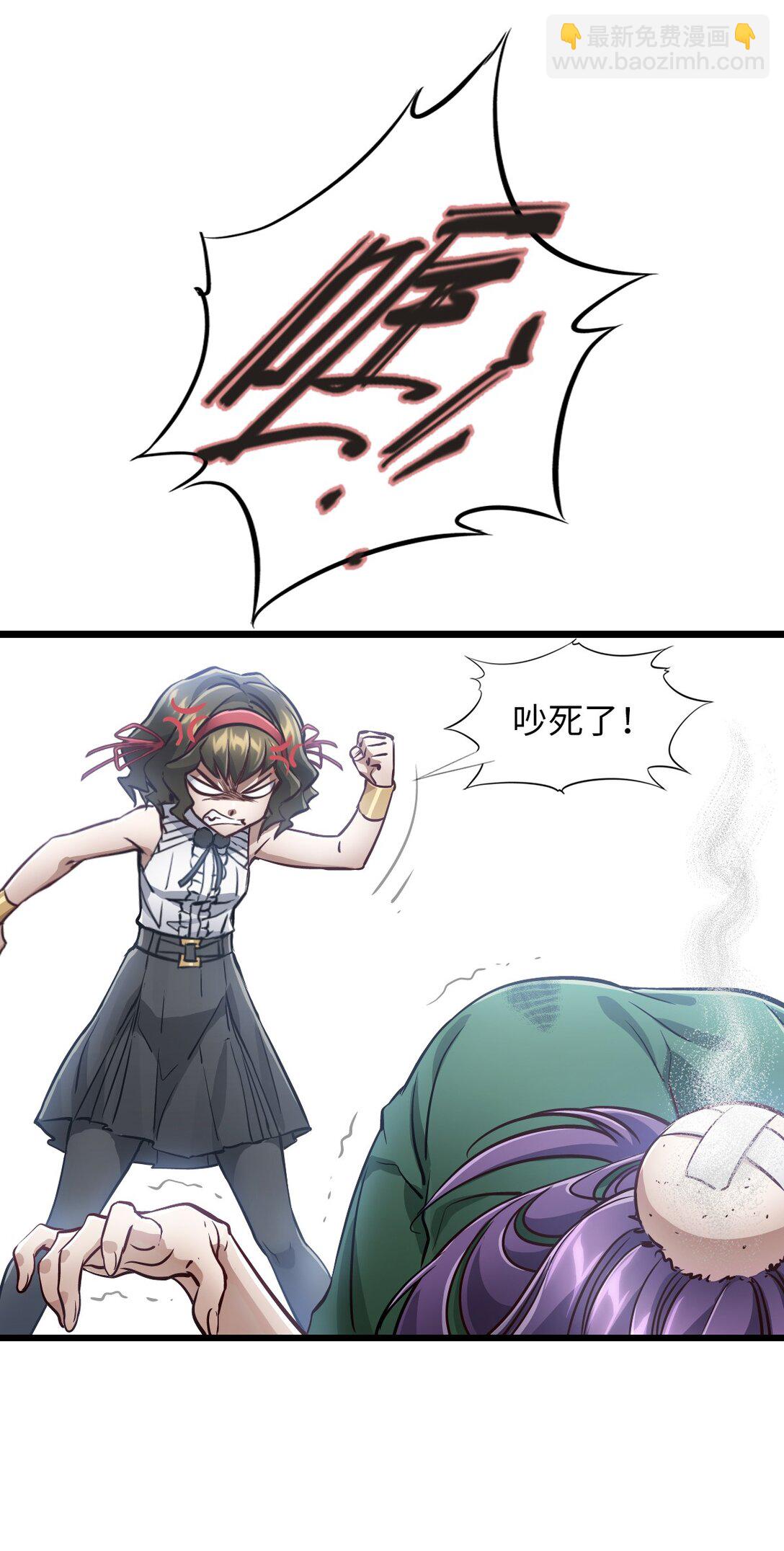 35 新的能力(1/2)-第38话