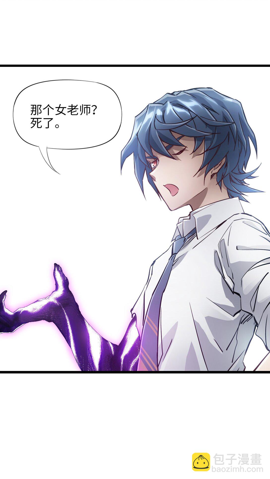 35 新的能力(1/2)-第38话