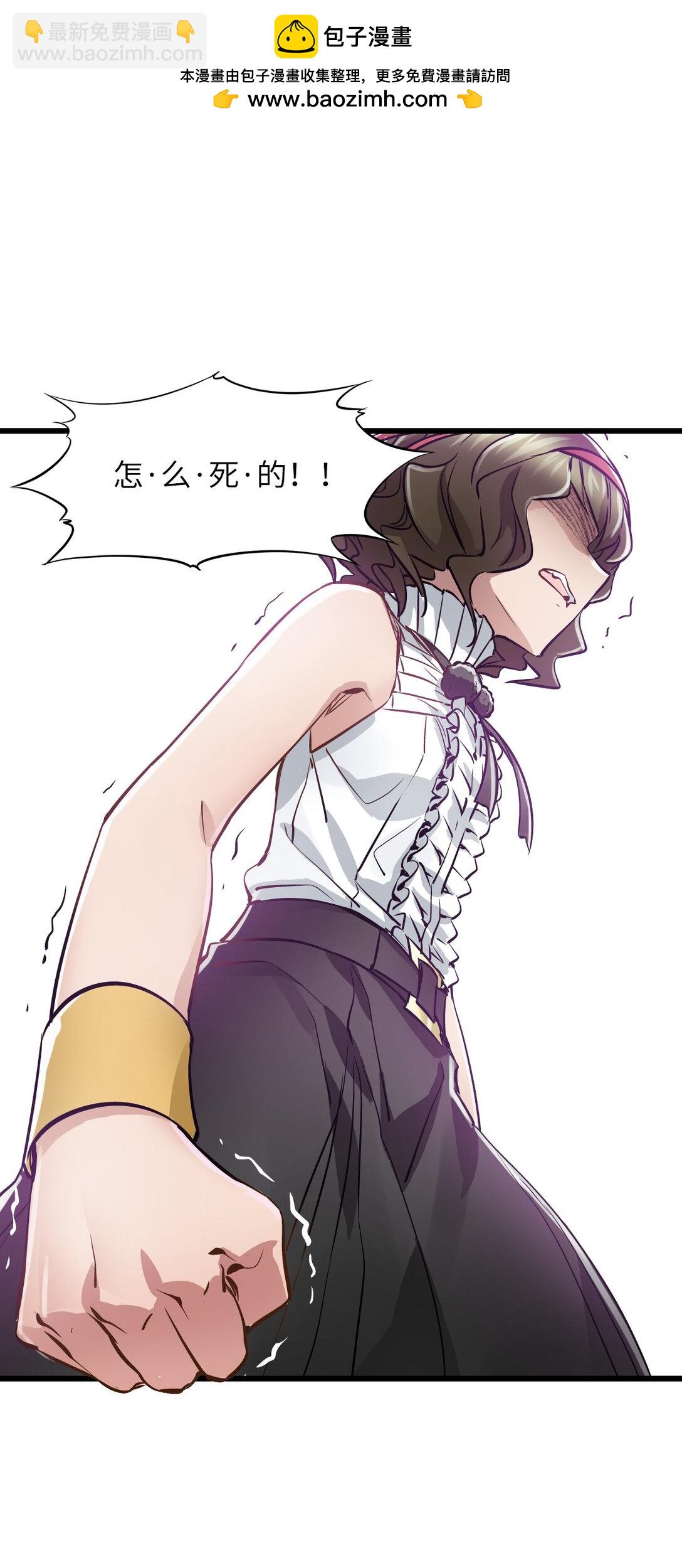 35 新的能力(1/2)-第38话