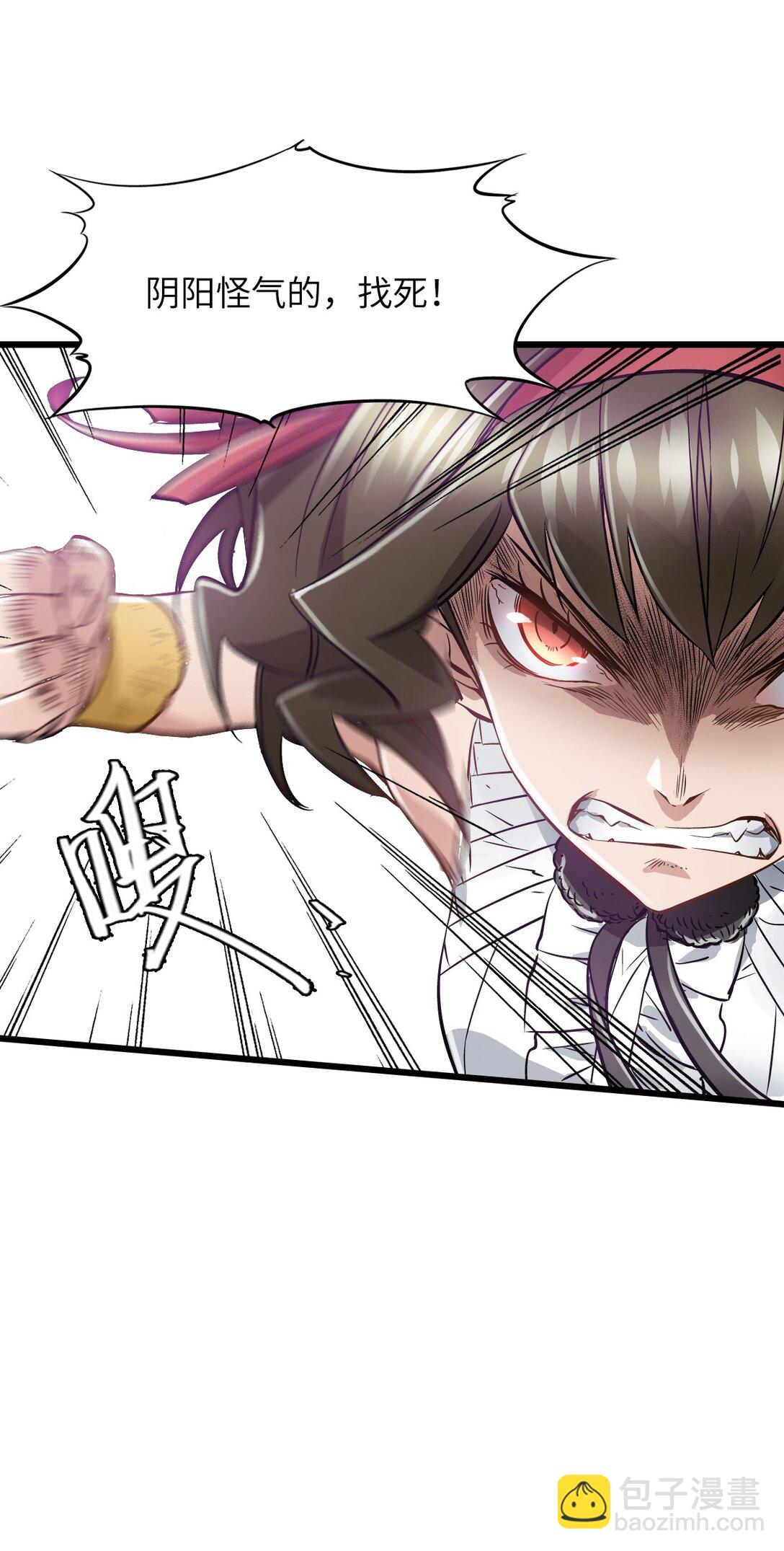 35 新的能力(1/2)-第38话