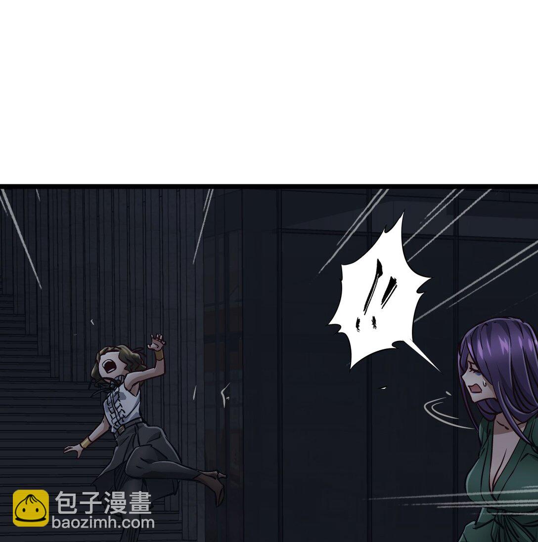 35 新的能力(1/2)-第38话