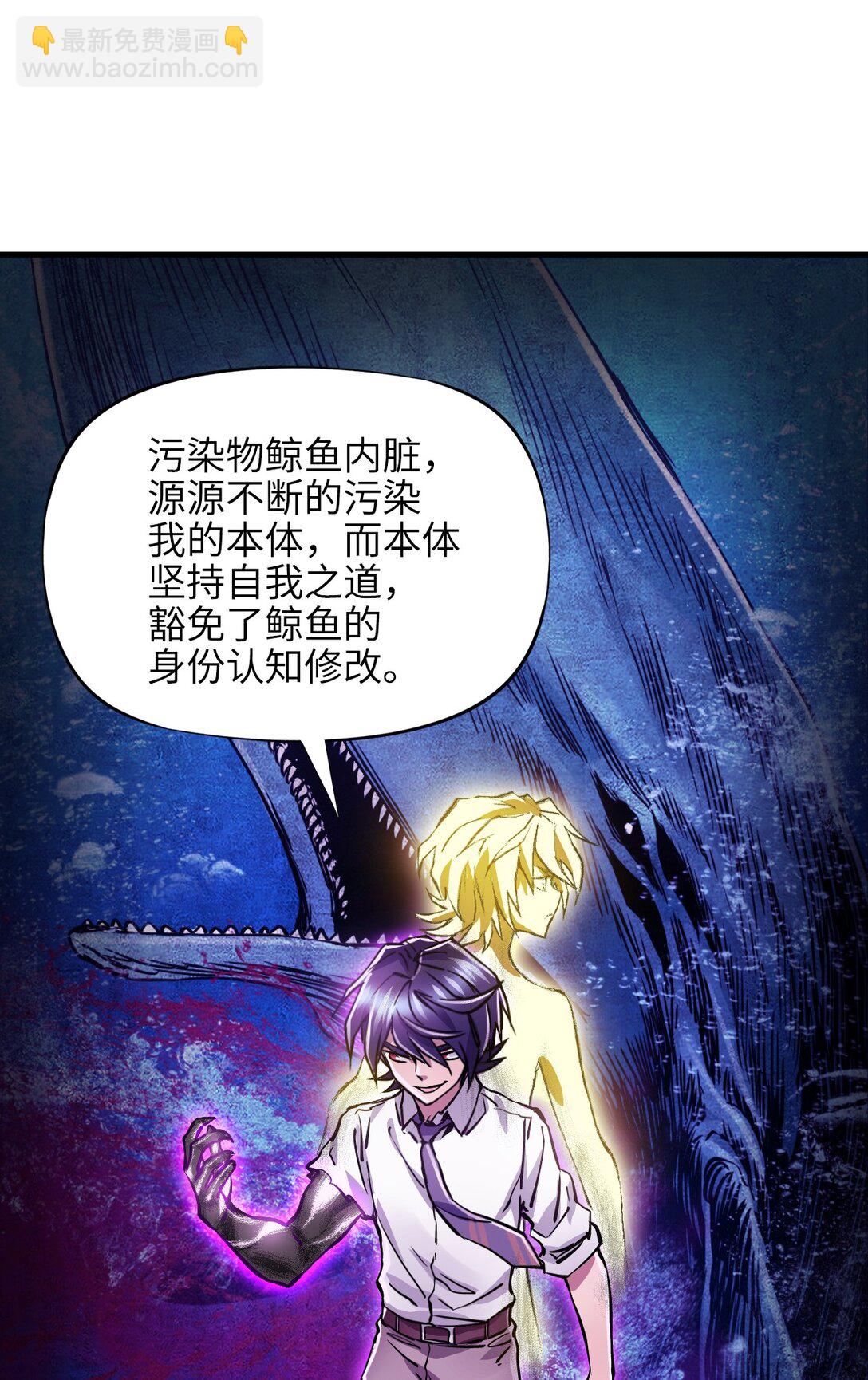 35 新的能力(1/2)-第38话