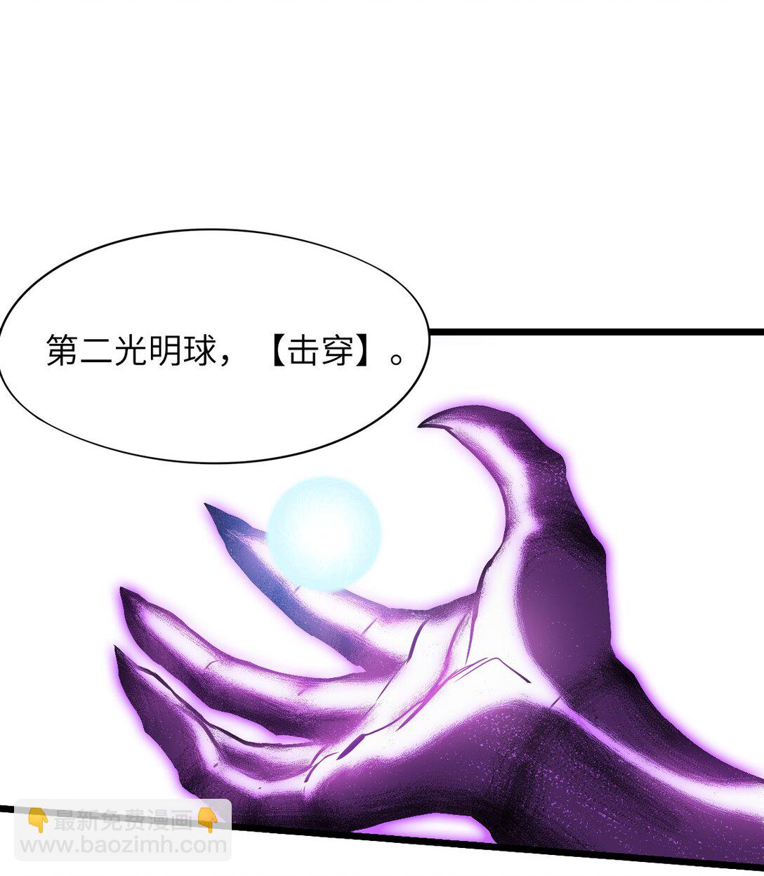 35 新的能力(1/2)-第38话