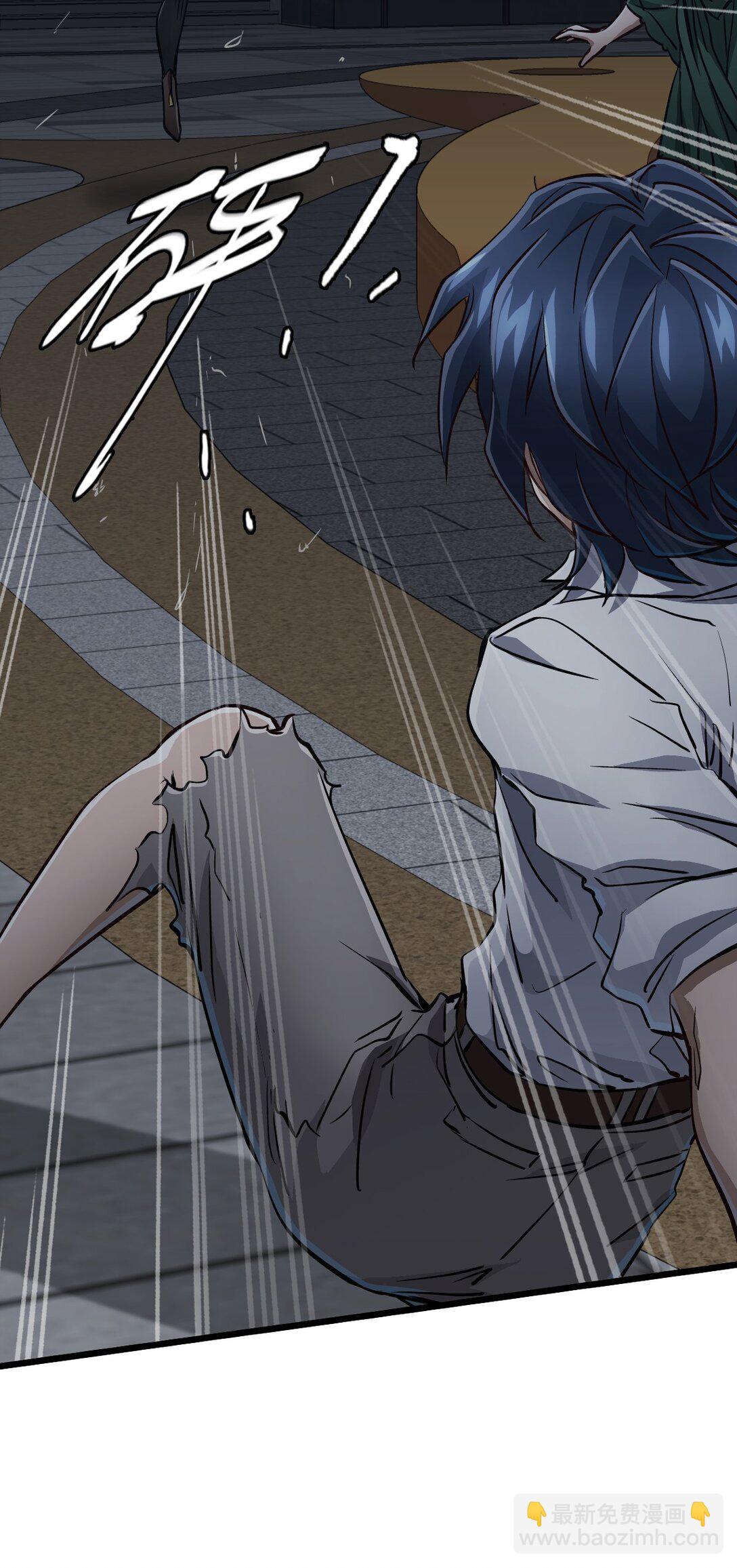 35 新的能力(1/2)-第38话