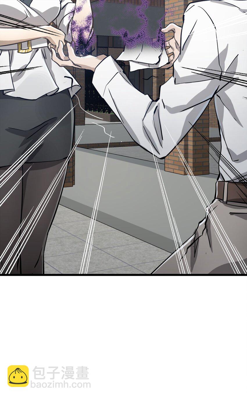 04 第四话 S级污染之域(1/2)-第4话