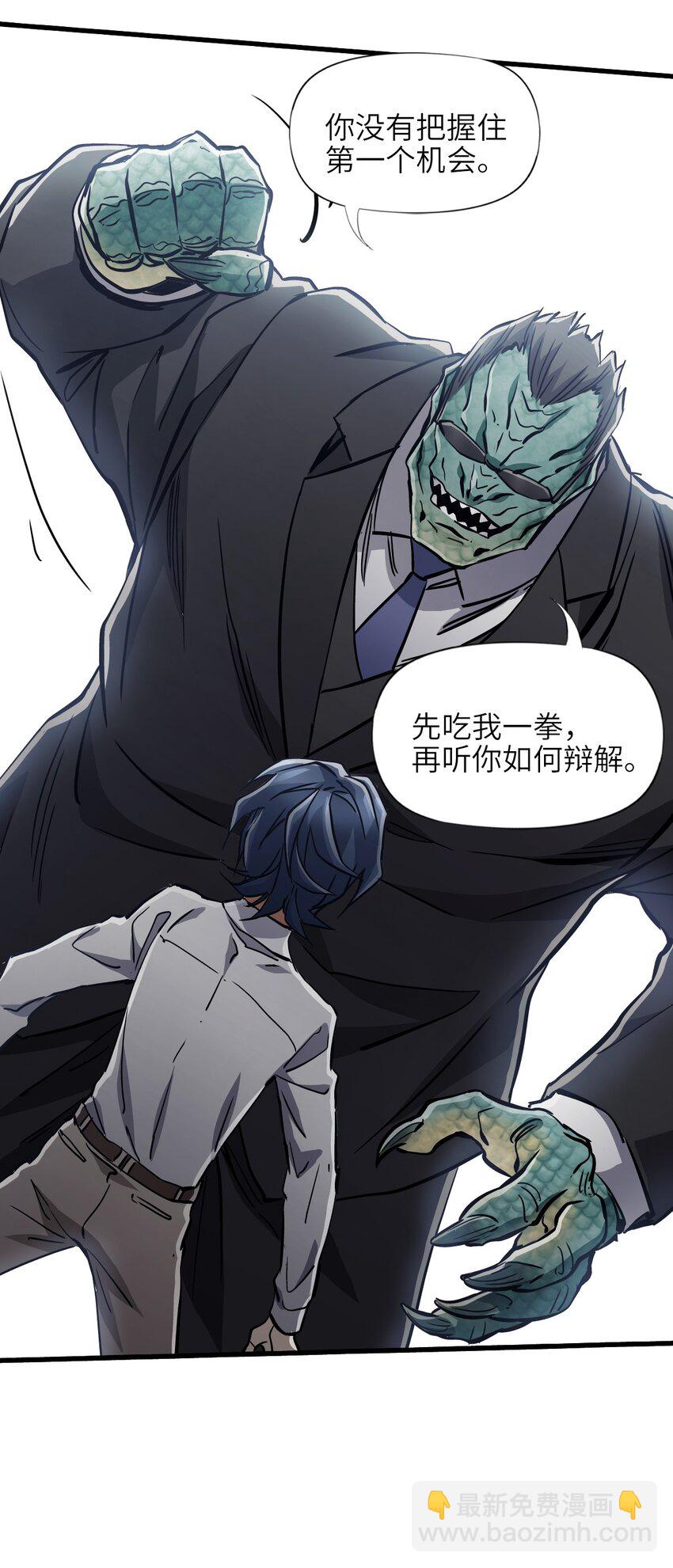 04 第四话 S级污染之域(1/2)-第4话