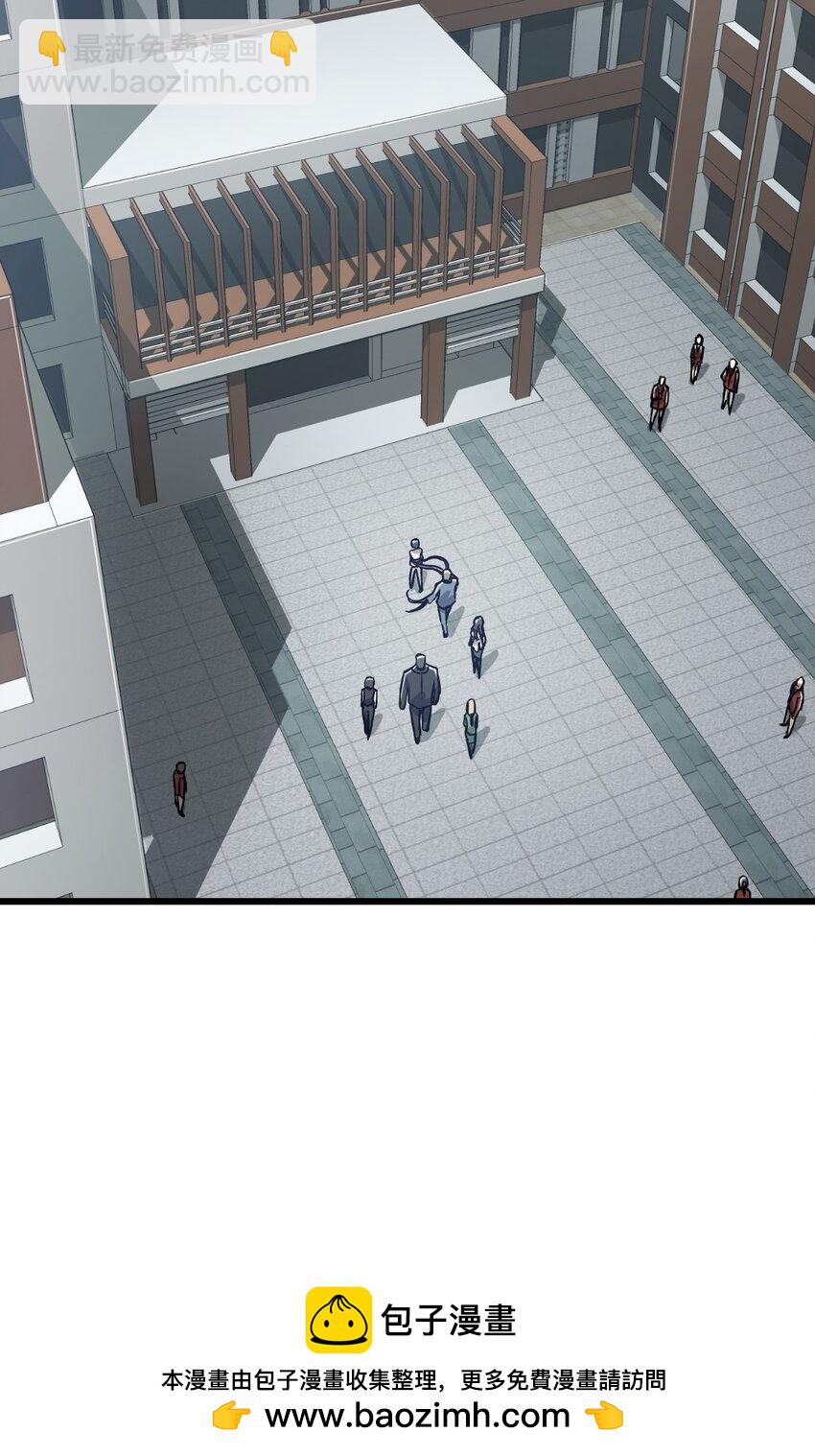 04 第四话 S级污染之域(1/2)-第4话