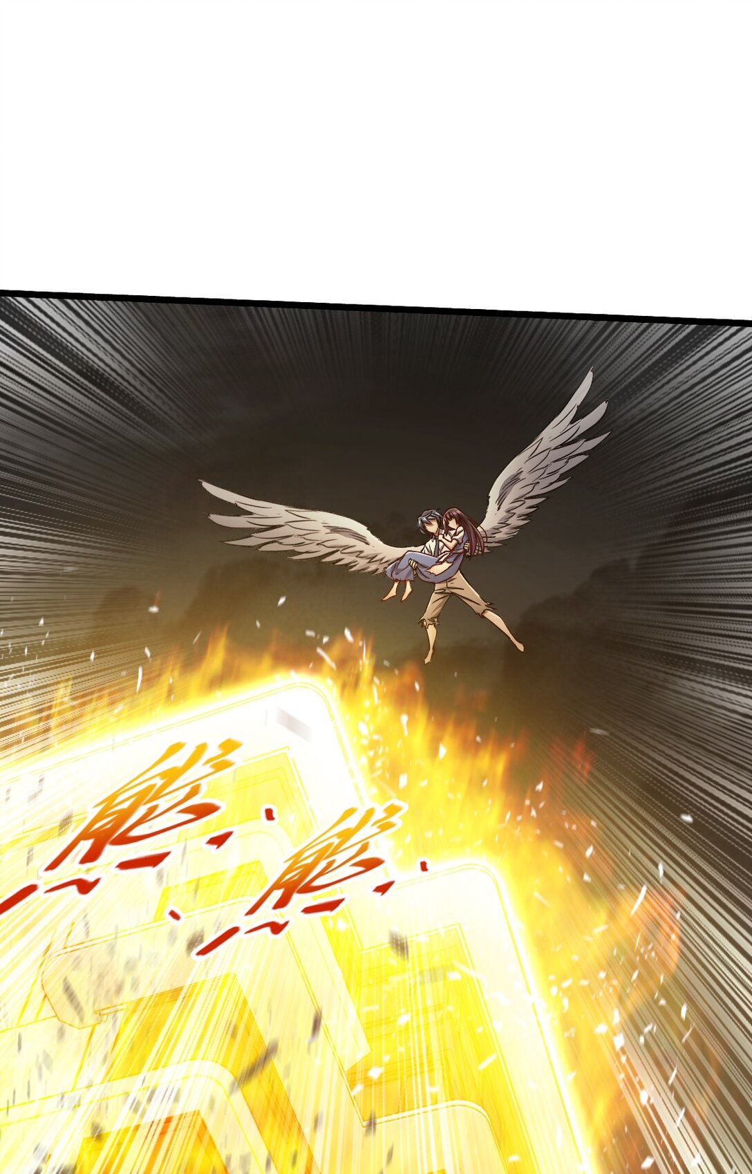 37 域&middot;囚力勿力(1/2)-第40话