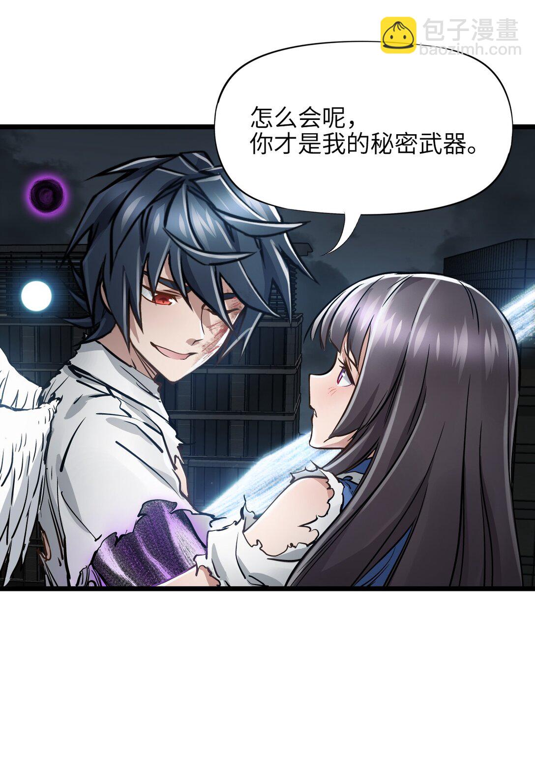 37 域&middot;囚力勿力(1/2)-第40话