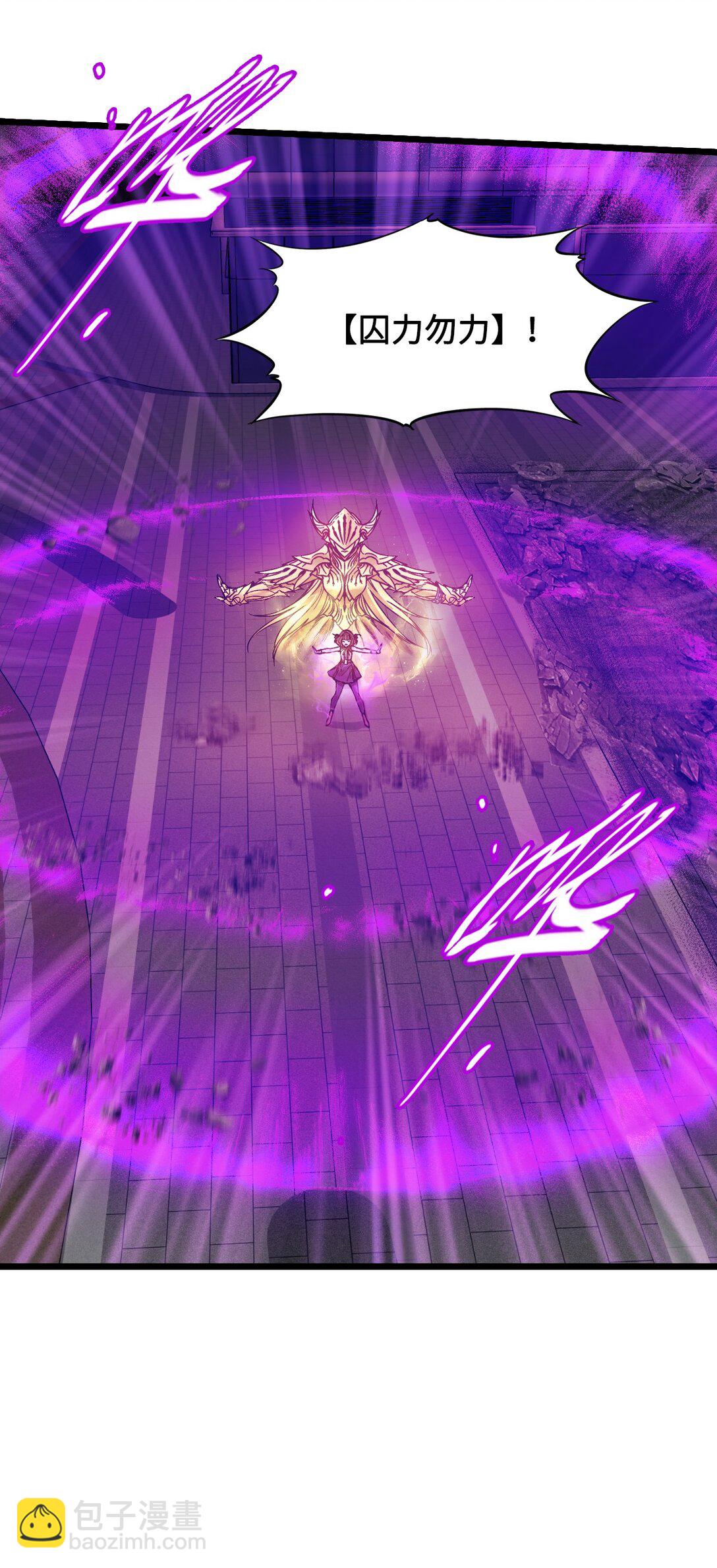 37 域&middot;囚力勿力(1/2)-第40话