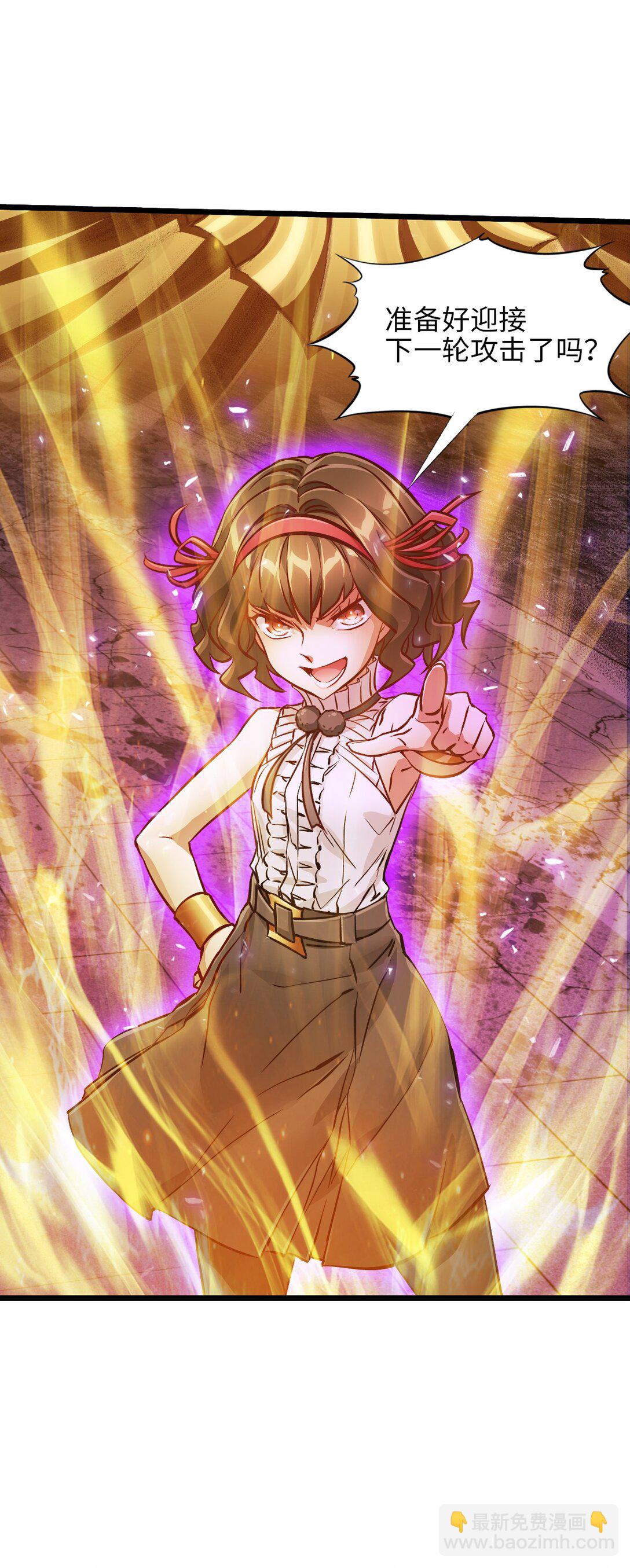 37 域&middot;囚力勿力(1/2)-第40话