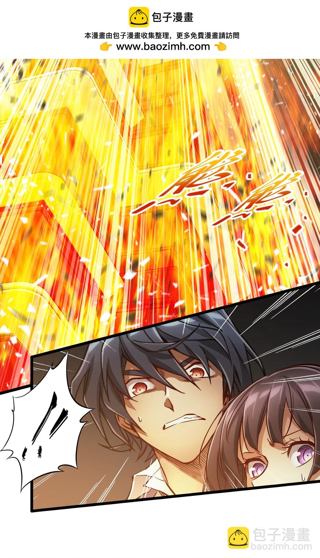 37 域&middot;囚力勿力(1/2)-第40话