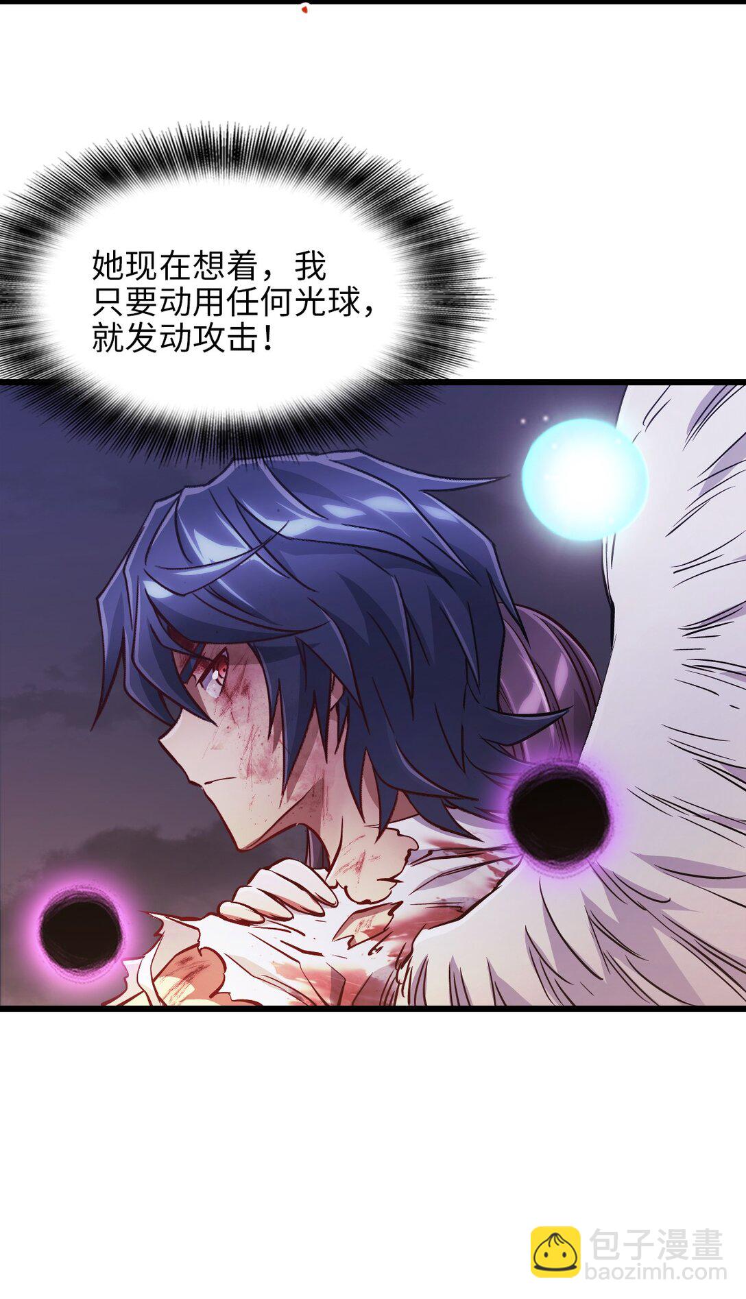 37 域&middot;囚力勿力(1/2)-第40话