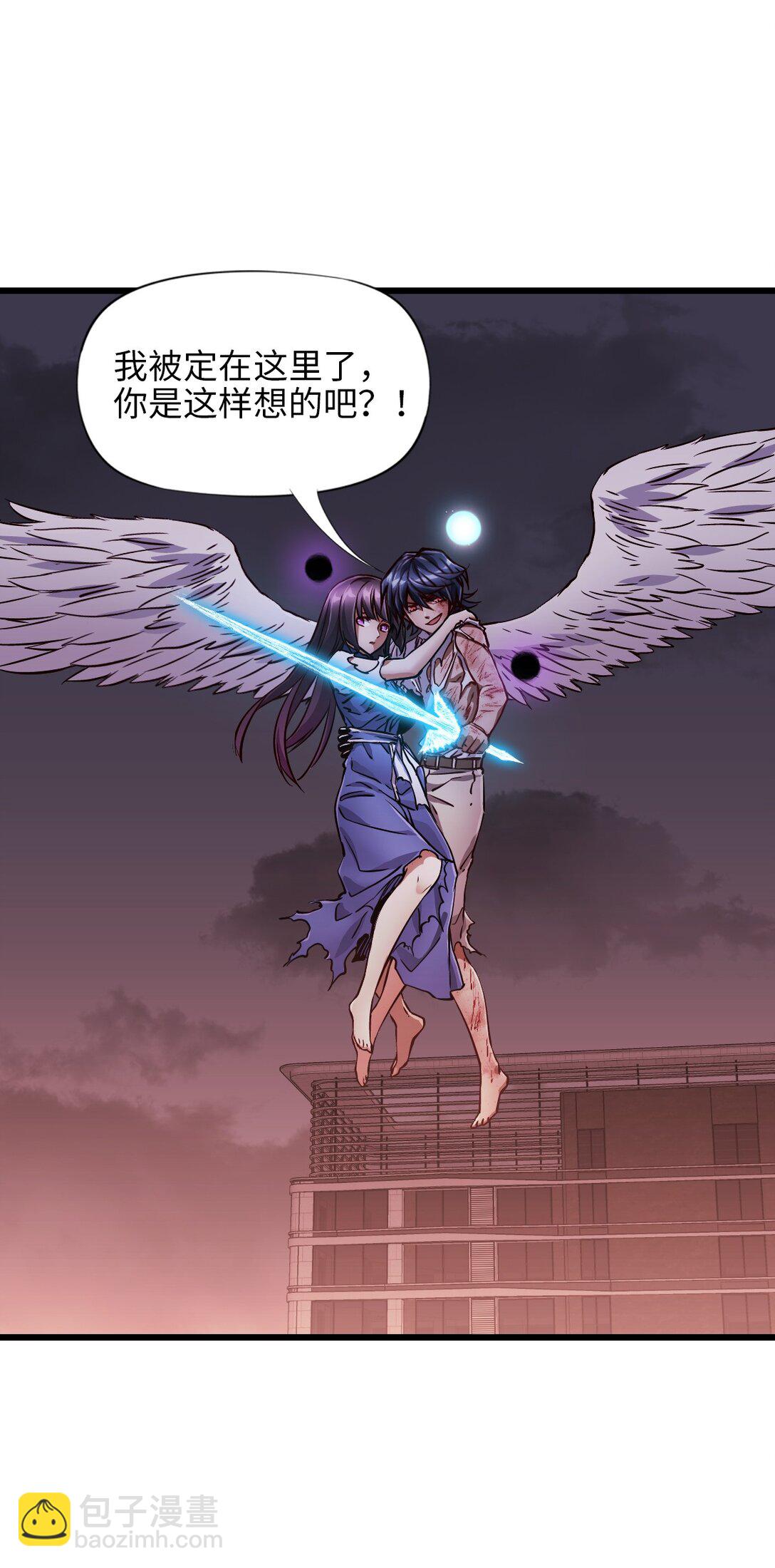 37 域&middot;囚力勿力(1/2)-第40话