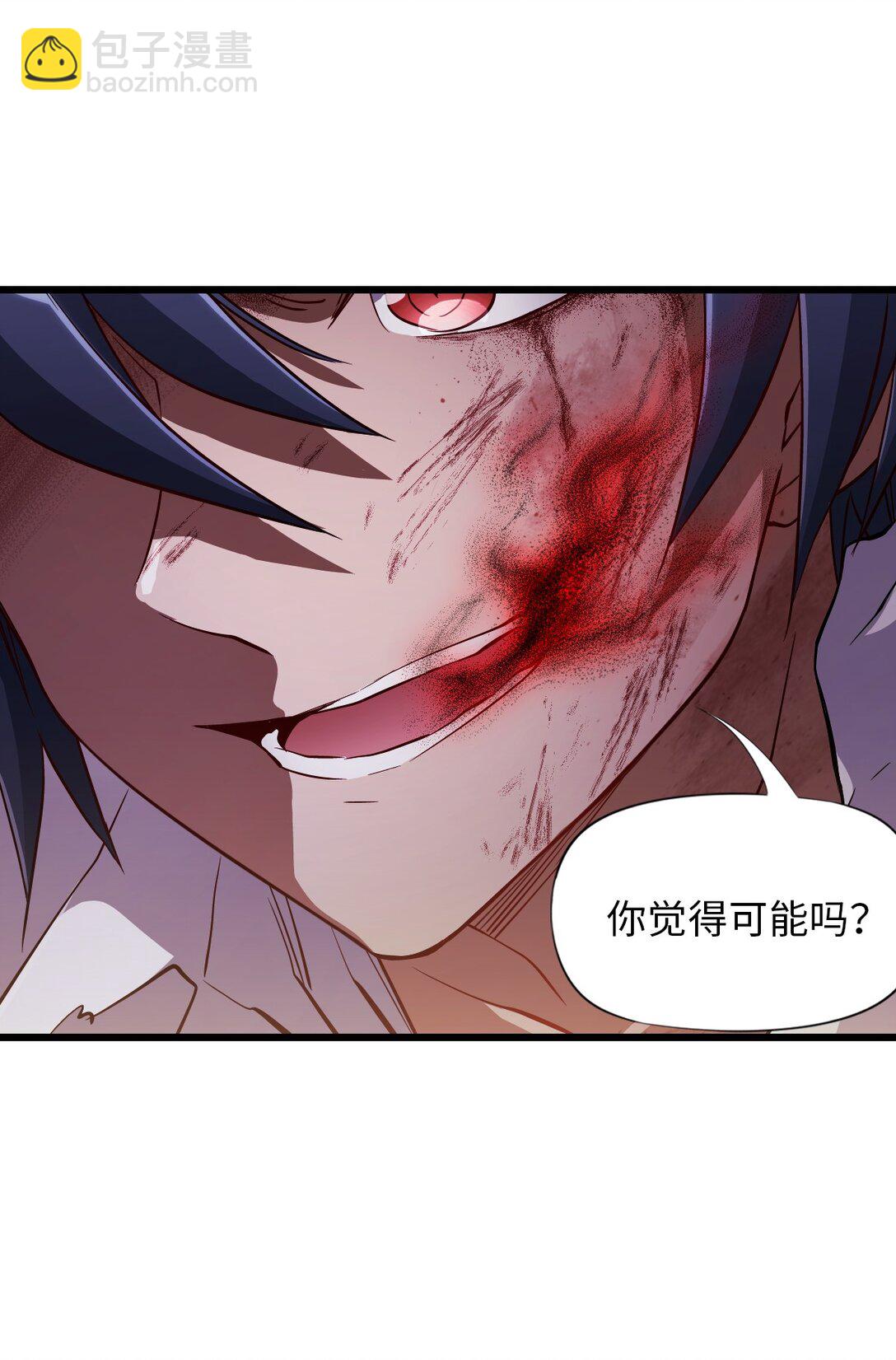 37 域&middot;囚力勿力(1/2)-第40话