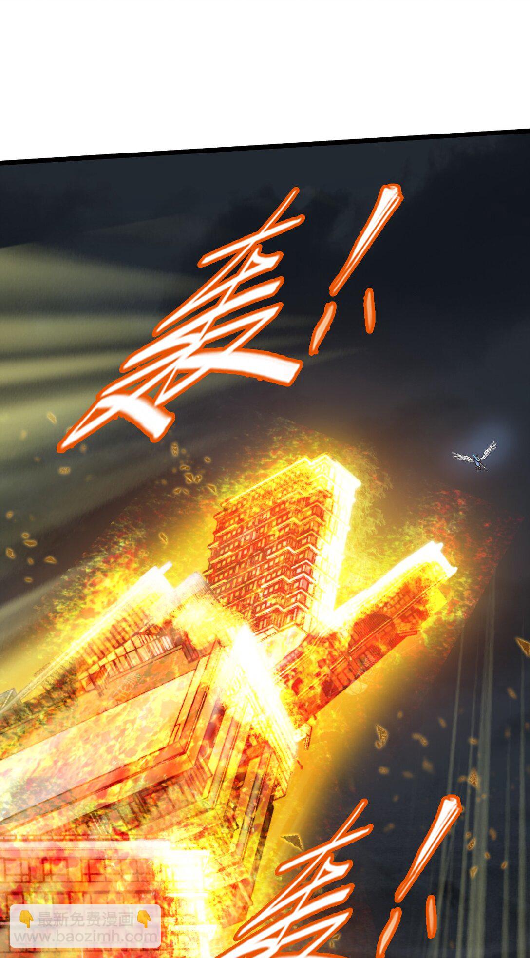 37 域&middot;囚力勿力(1/2)-第40话