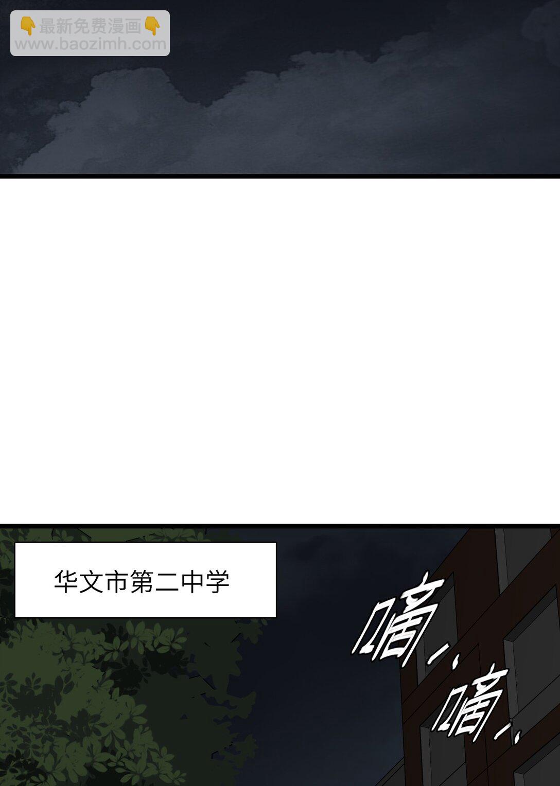 37 域&middot;囚力勿力(1/2)-第40话