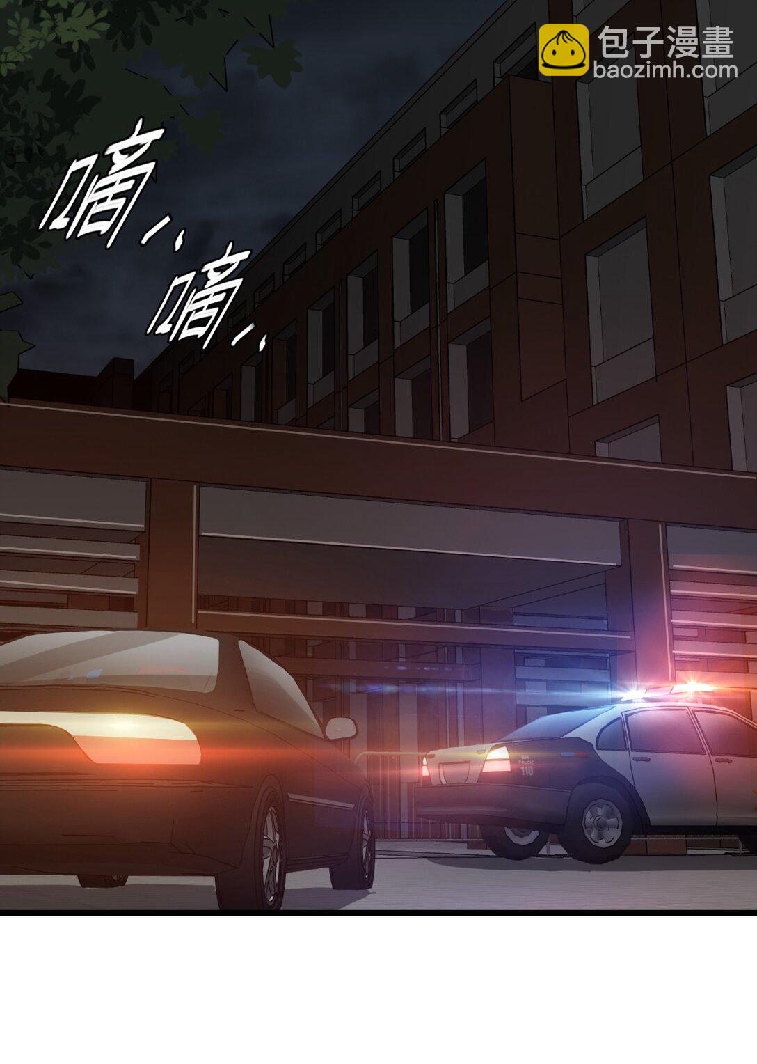 37 域&middot;囚力勿力(1/2)-第40话