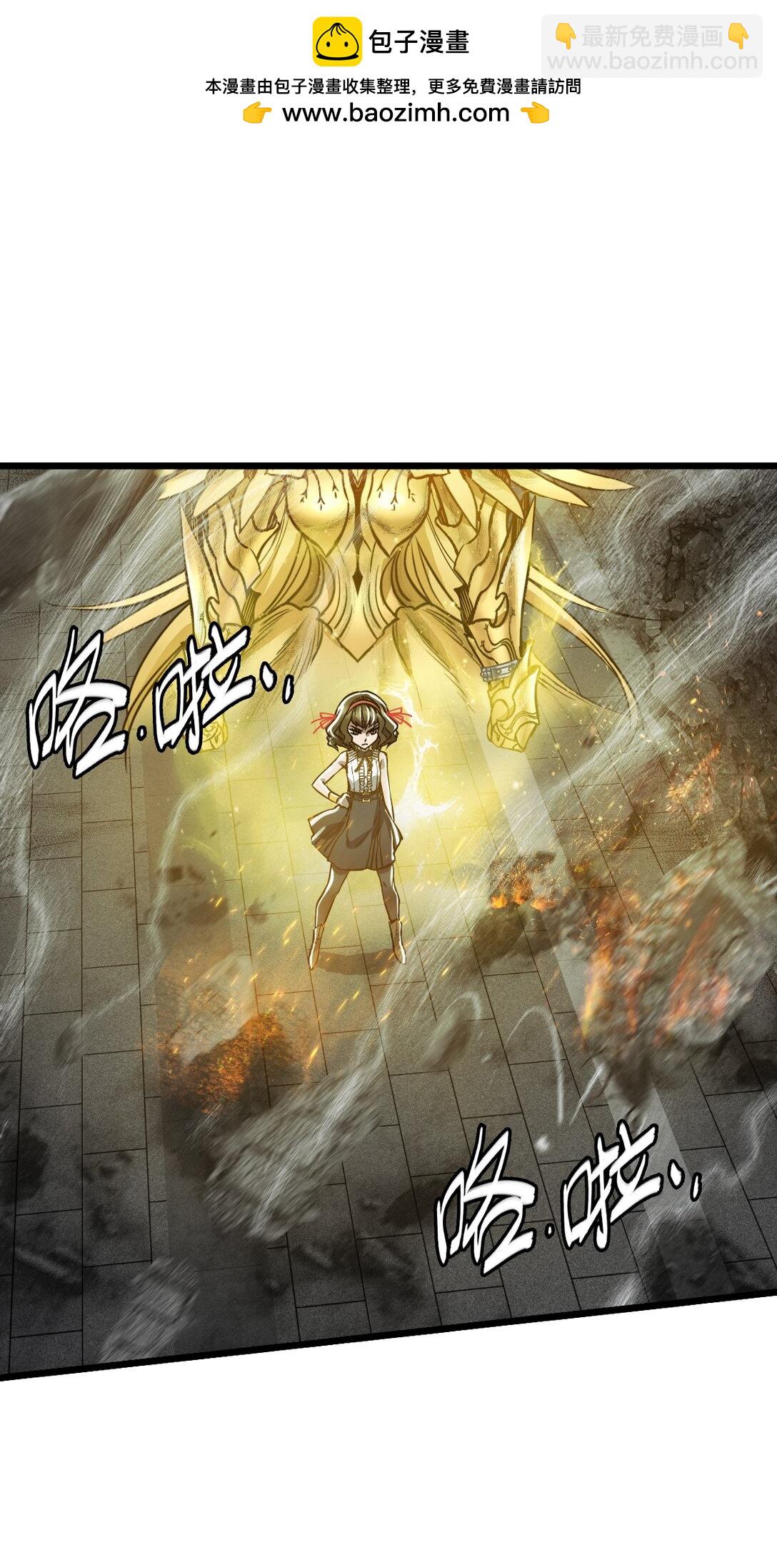 37 域&middot;囚力勿力(1/2)-第40话