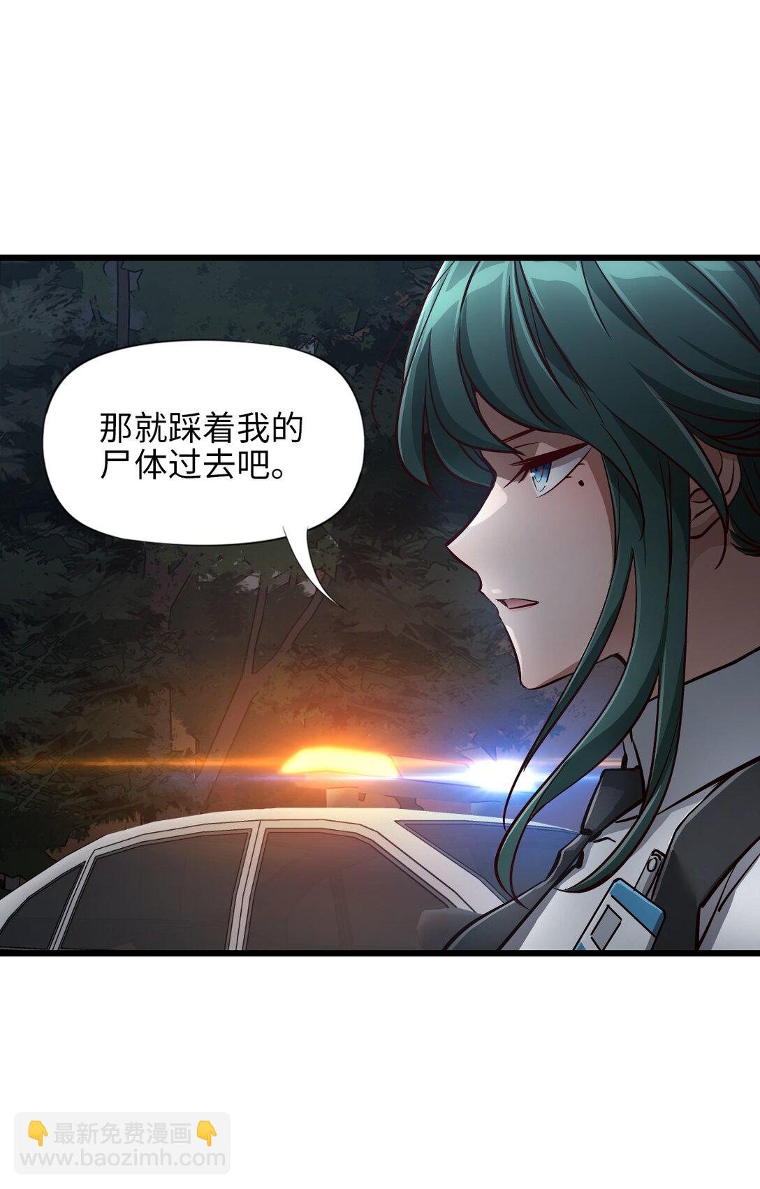 37 域&middot;囚力勿力(1/2)-第40话