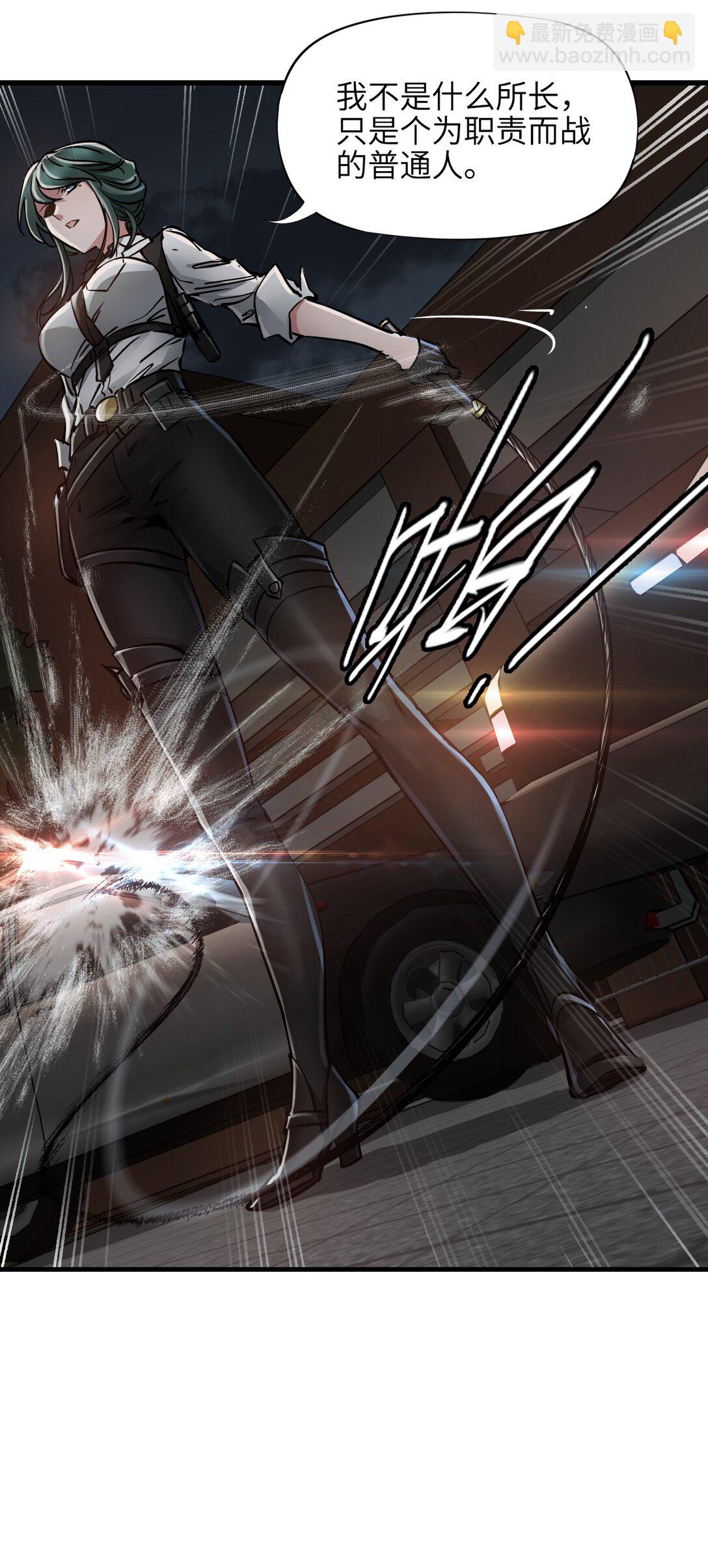 37 域&middot;囚力勿力(1/2)-第40话